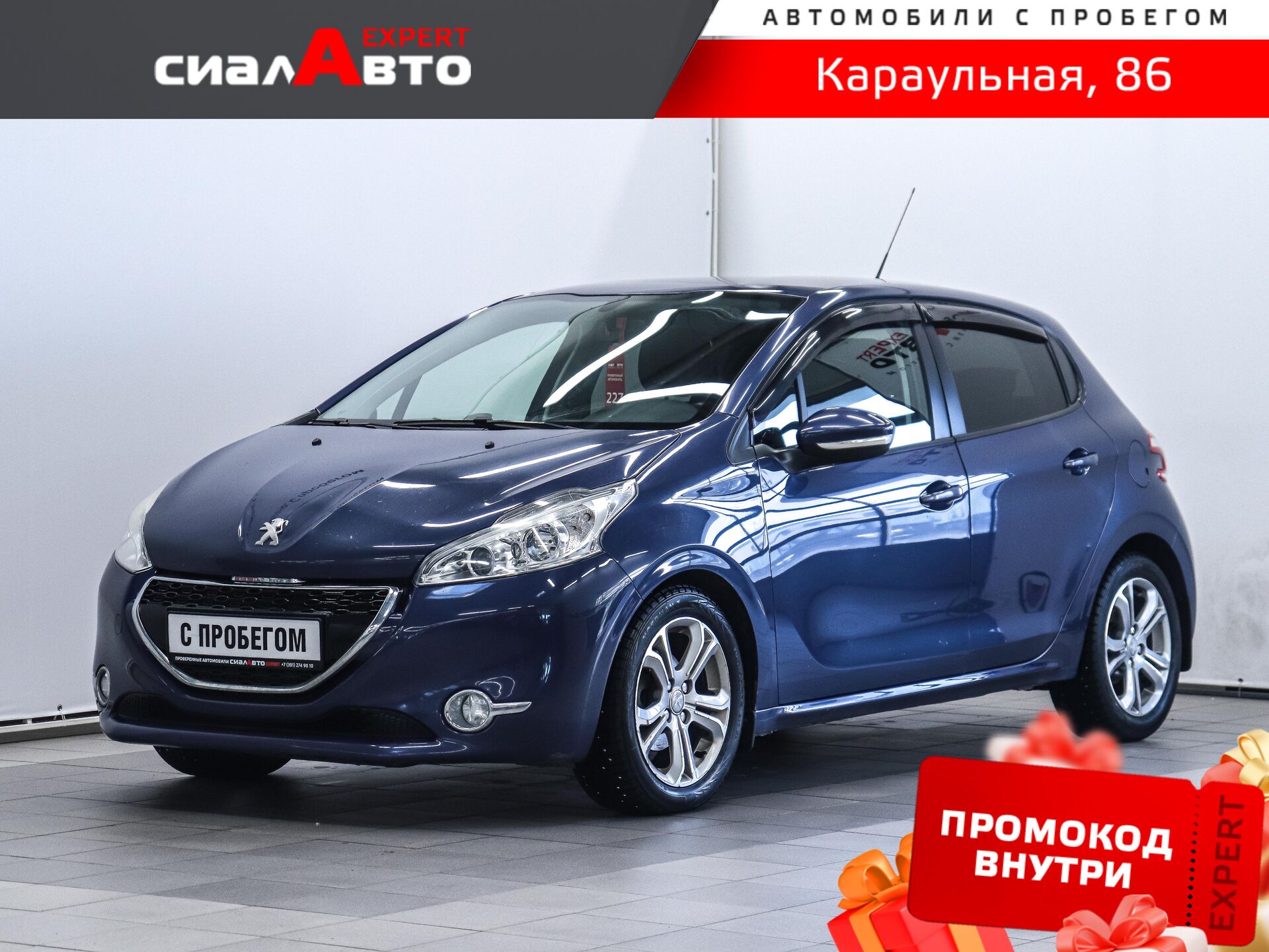 Peugeot 208 2013 Автомат Передний Бензин 1.6