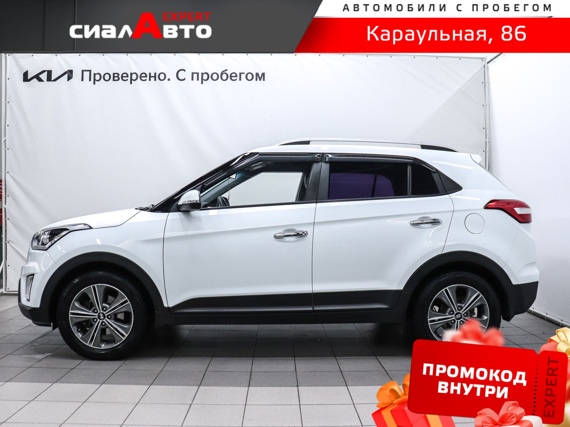 Hyundai Creta 2017 5