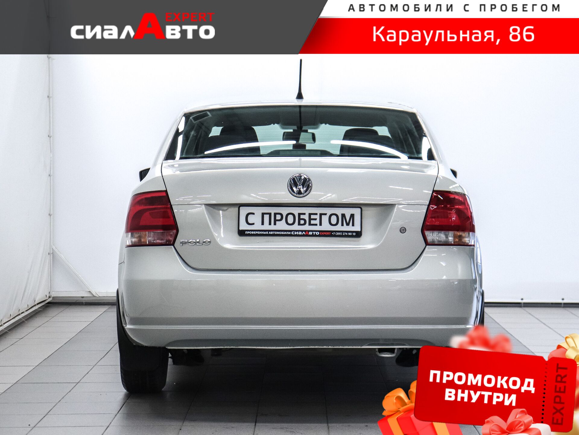 Volkswagen Polo 2014 3
