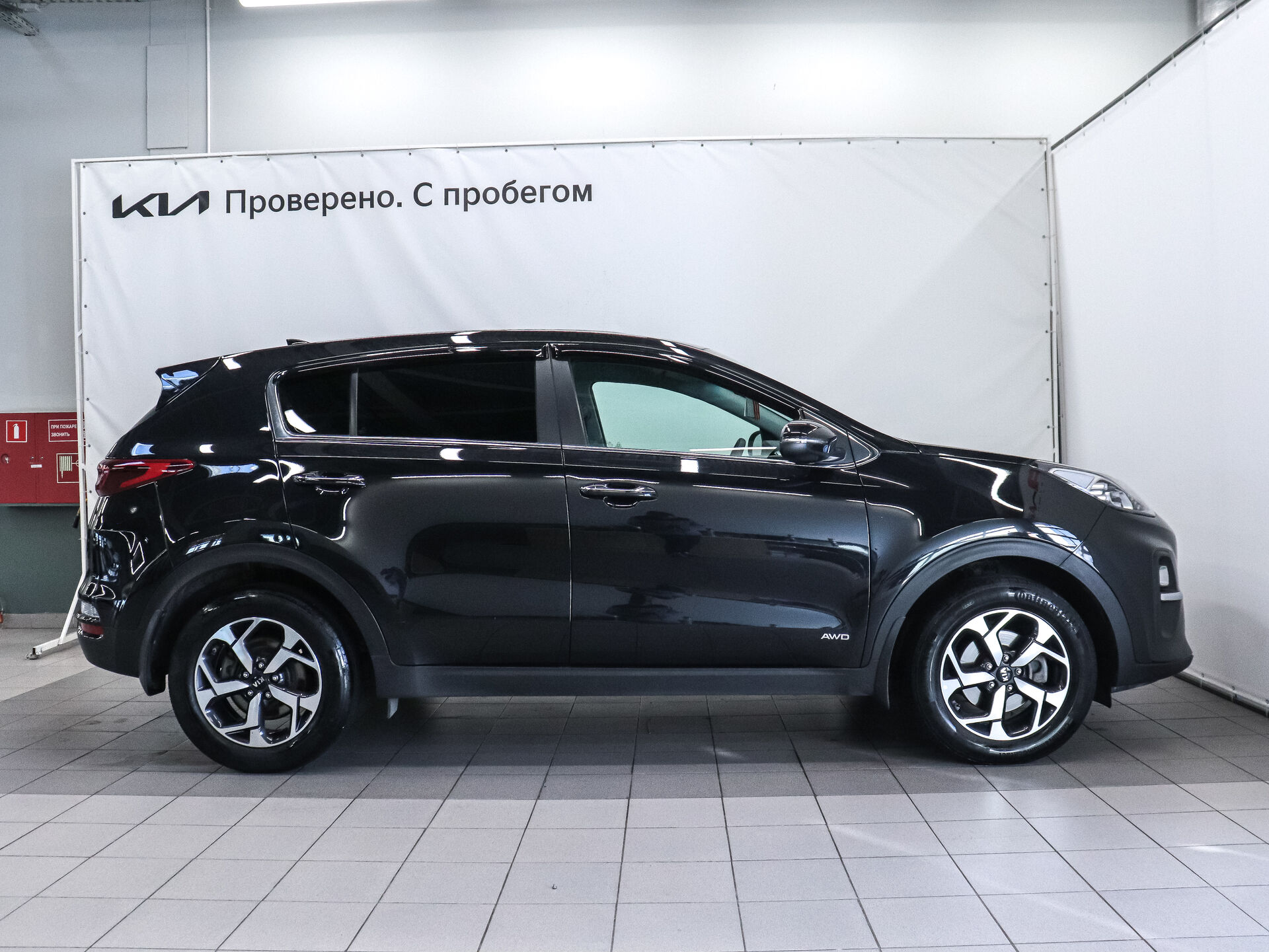 Kia Sportage 2020 5