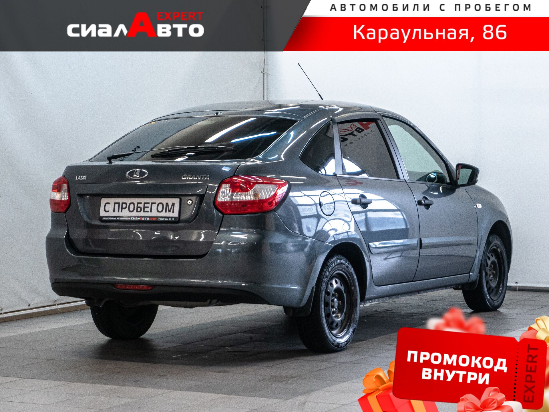 LADA (ВАЗ) Granta 2017 2