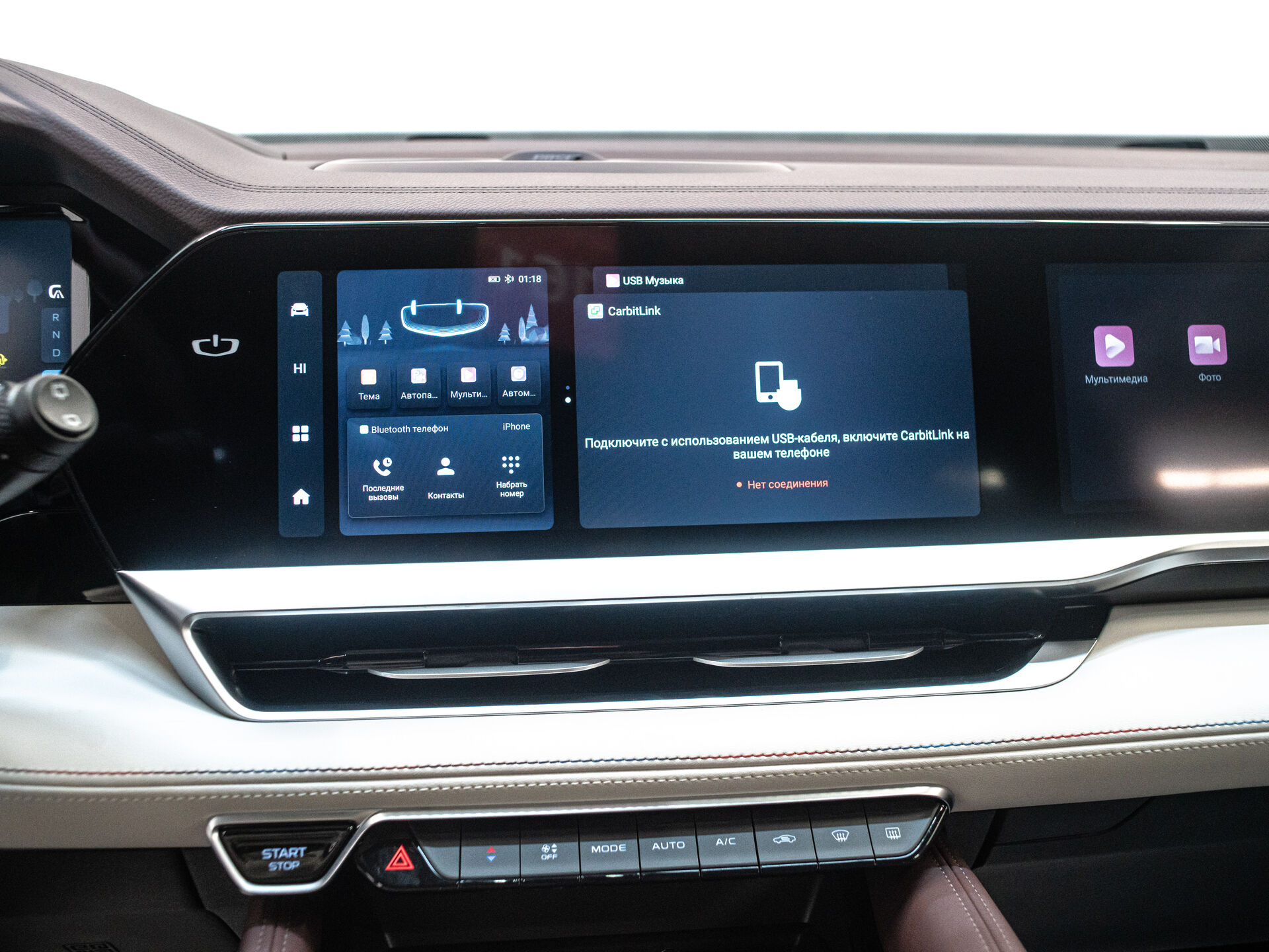 Geely Monjaro 2023 19