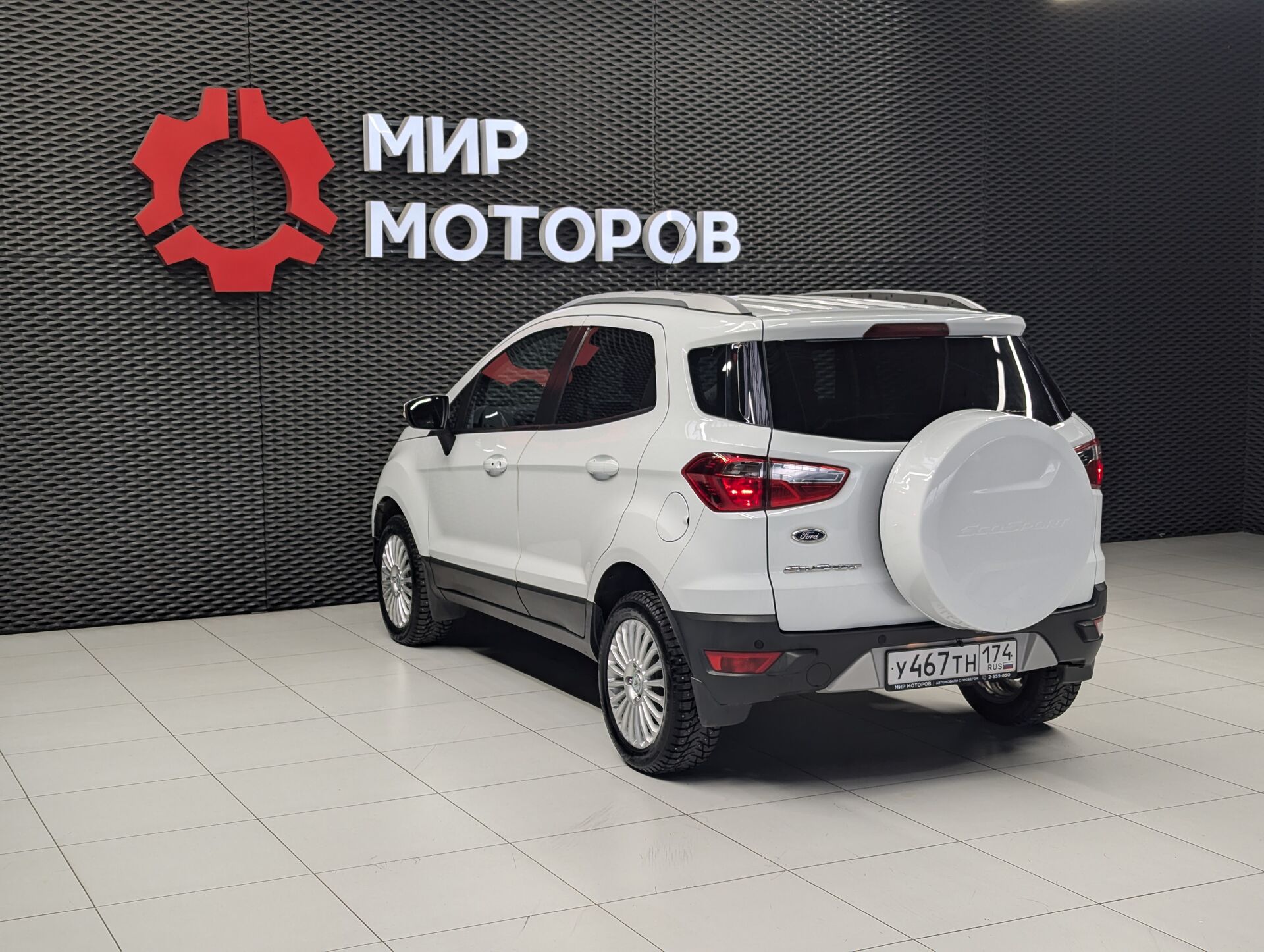 Ford EcoSport, II Trend Plus, 2015, Внедорожник 5 дв.
