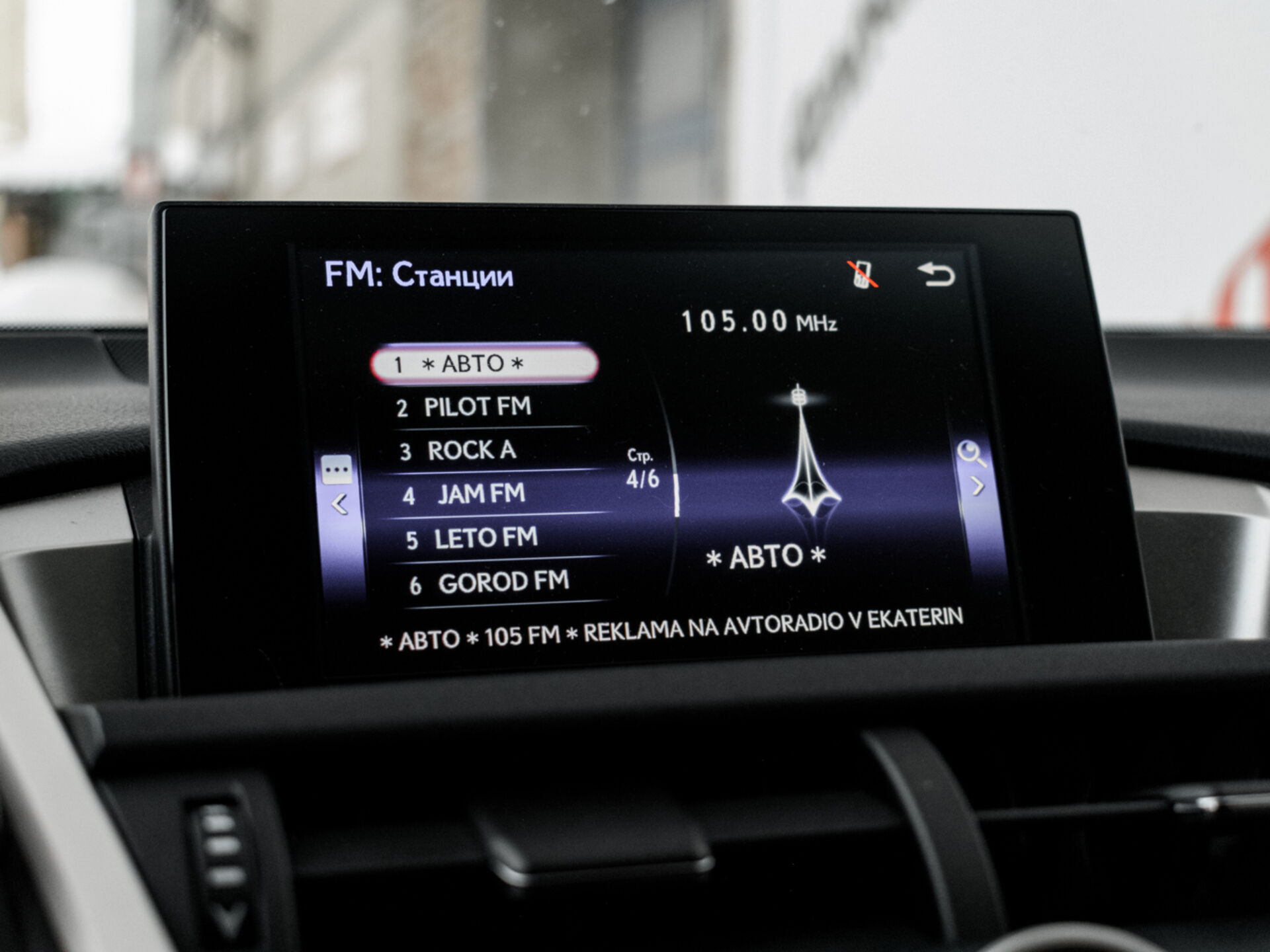 Купить Lexus NX 200 2.0 CVT (150 л.с.), 2017 в Екатеренбурге