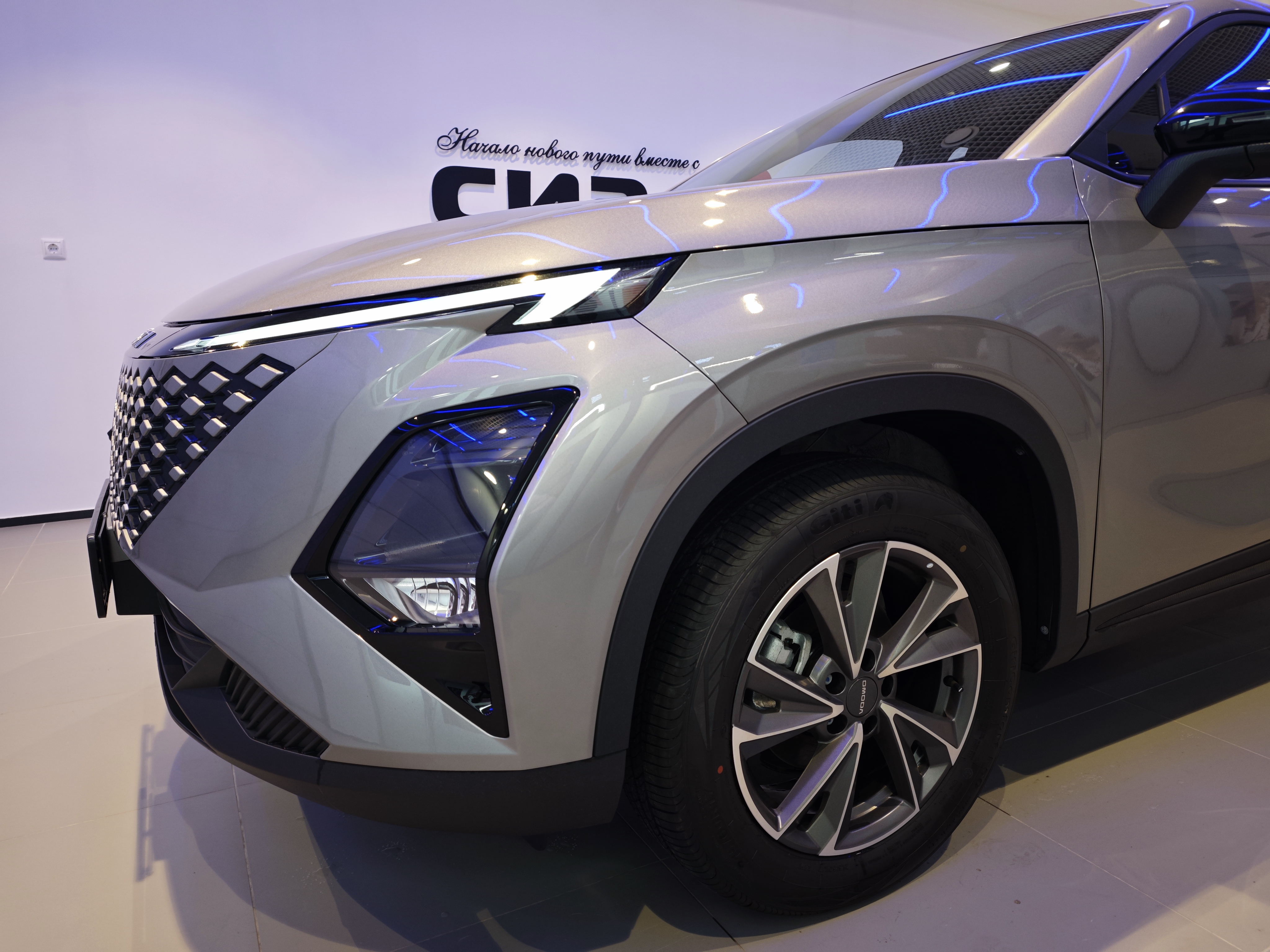 OMODA C5 2024 5
