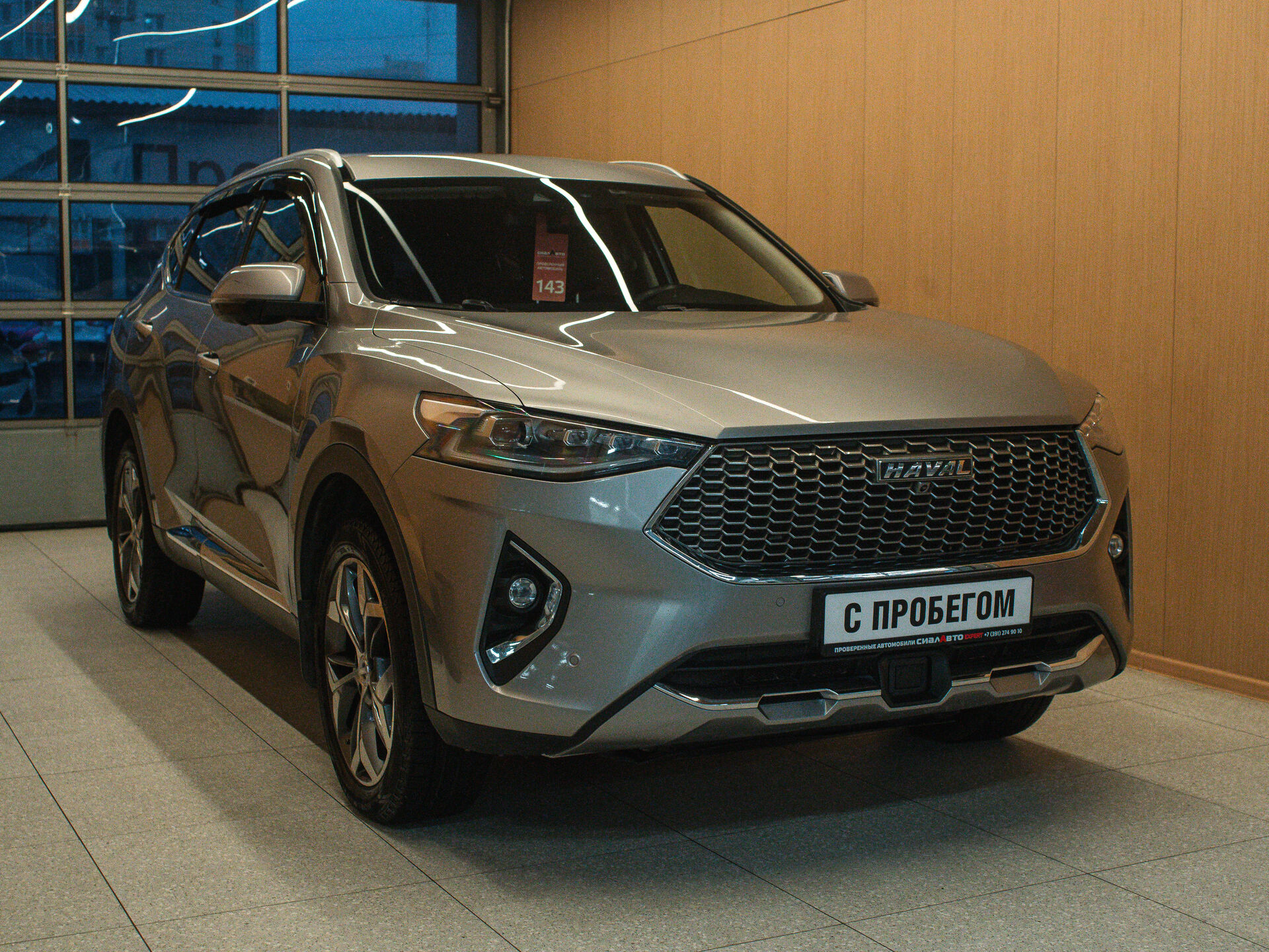 Haval F7 2021 1
