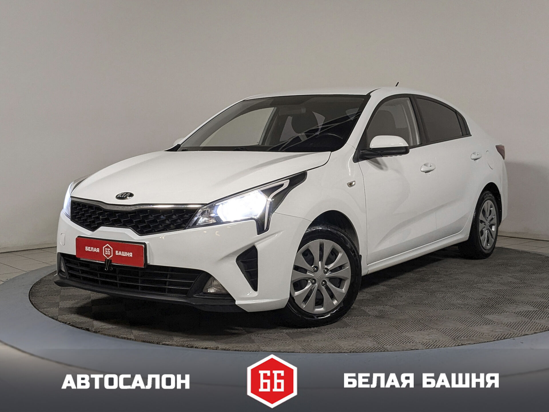 Kia 564