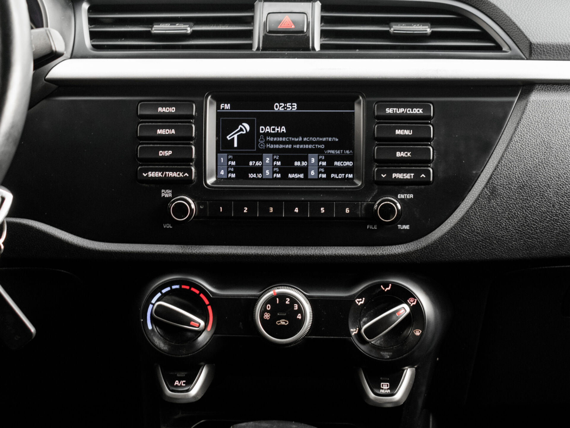 Купить Kia Rio X-Line 1.6 AT (123 л.с.), 2017 в Екатеренбурге