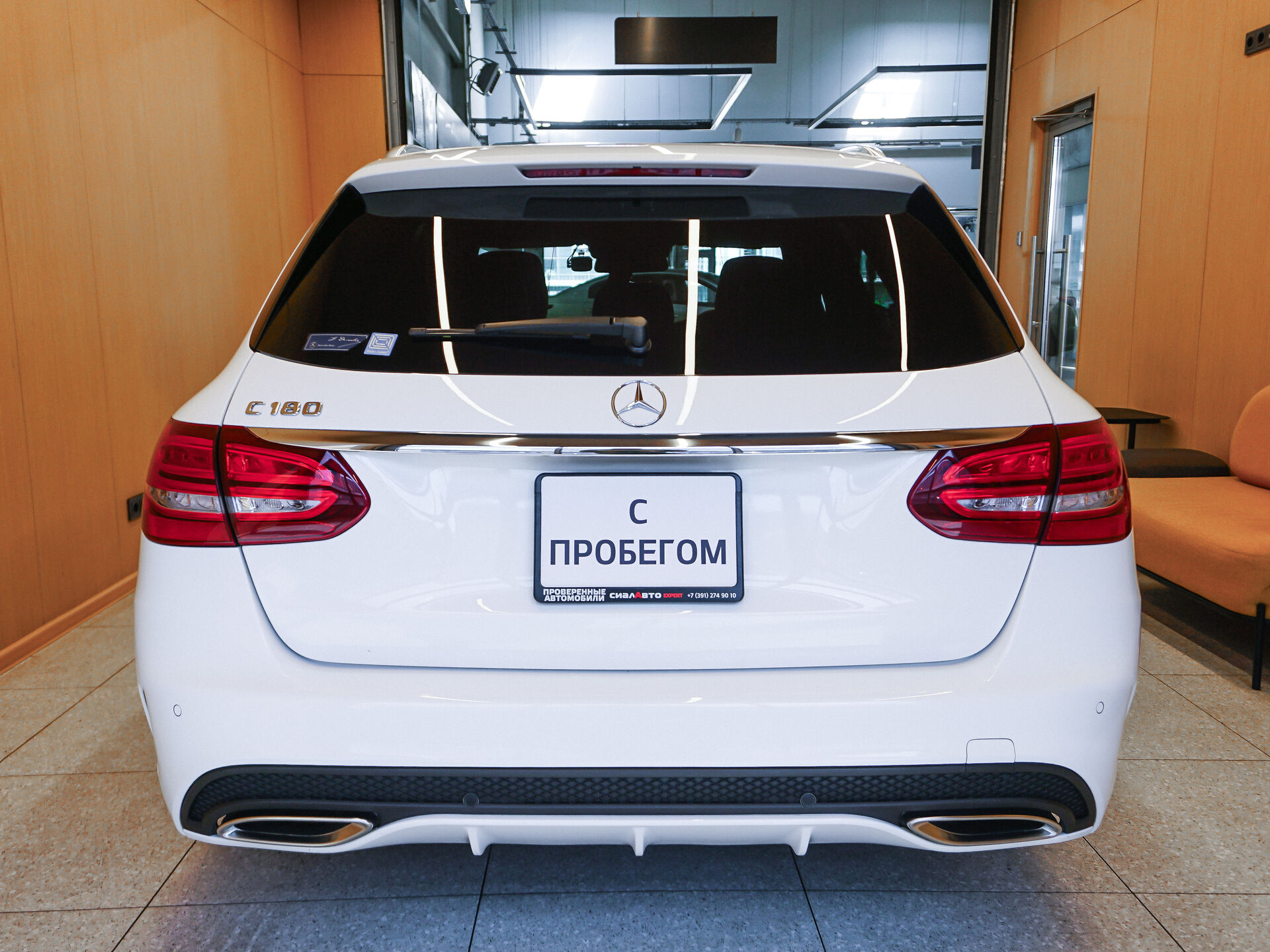 Mercedes-Benz C-Класс 2016 5