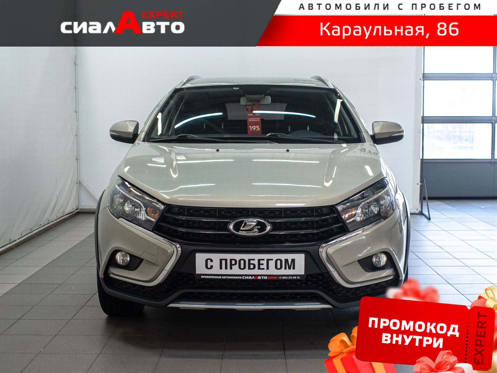 LADA (ВАЗ) Vesta 2019 1