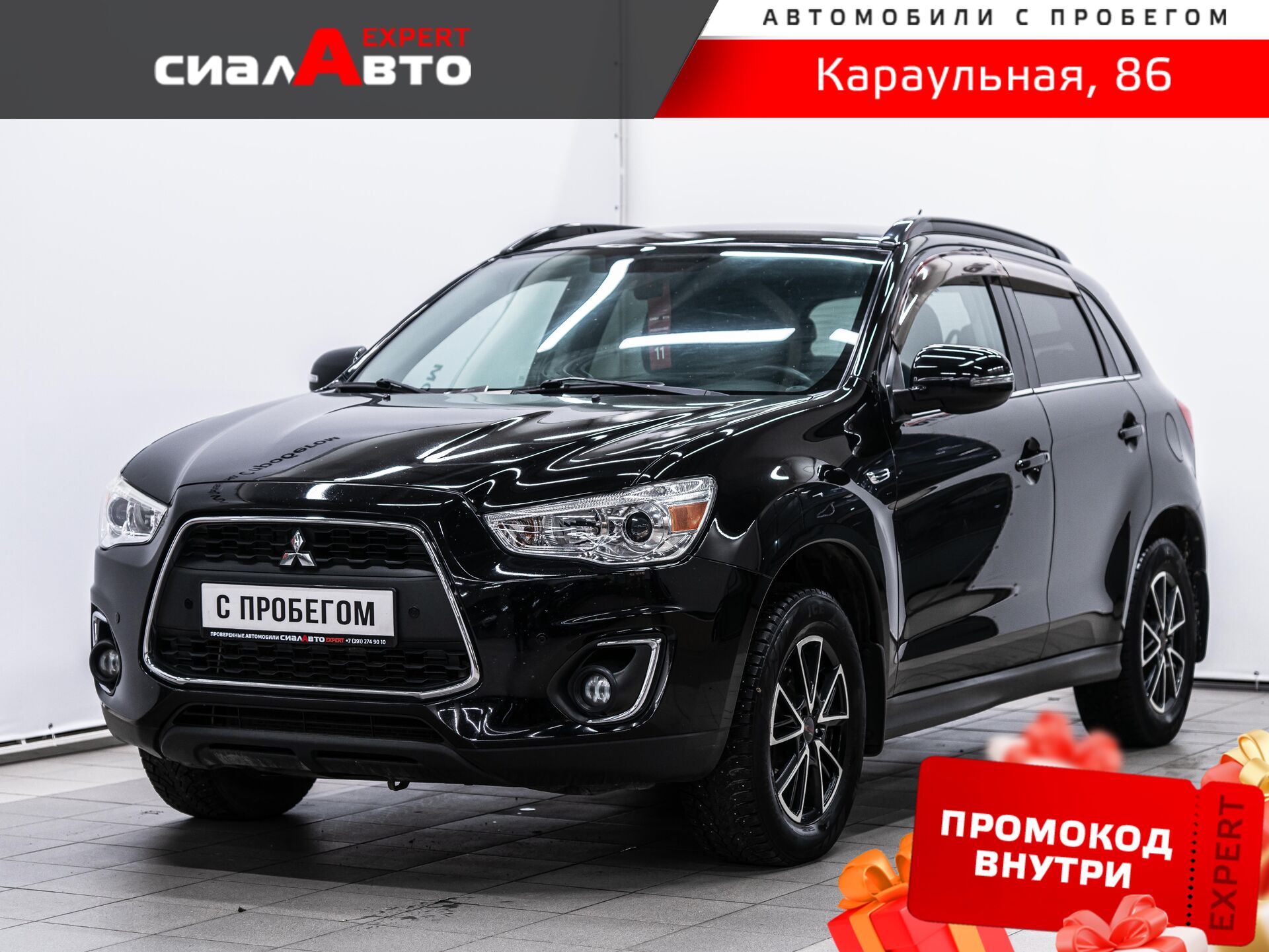 Mitsubishi ASX 2013 Вариатор Передний Бензин 1.8