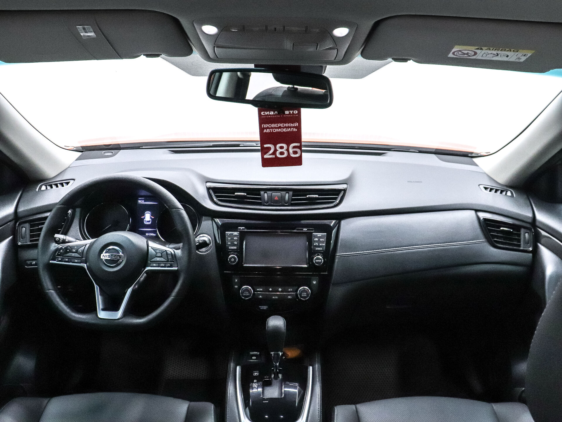 Nissan X-Trail 2019 19