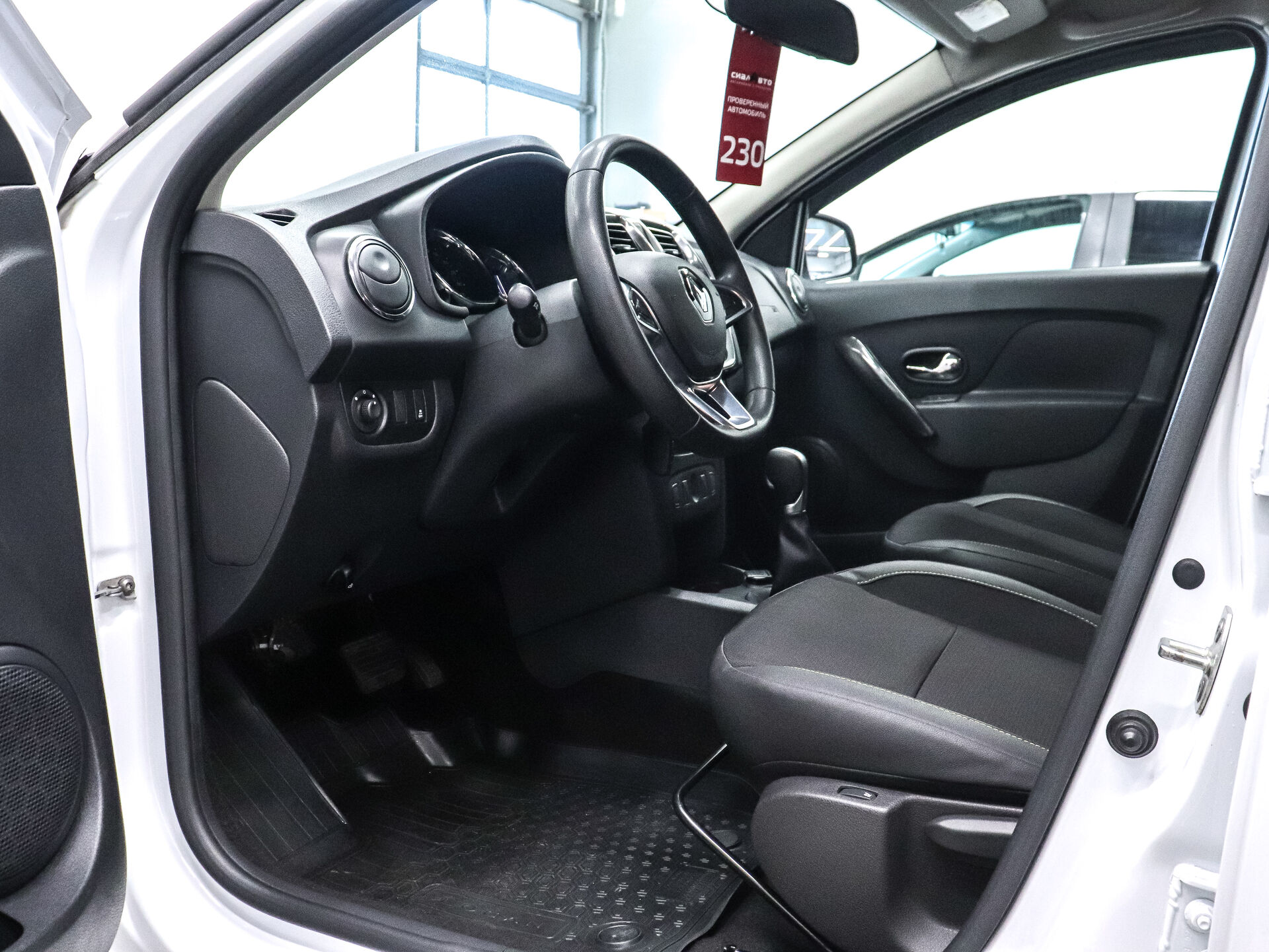 Renault Logan 2020 11