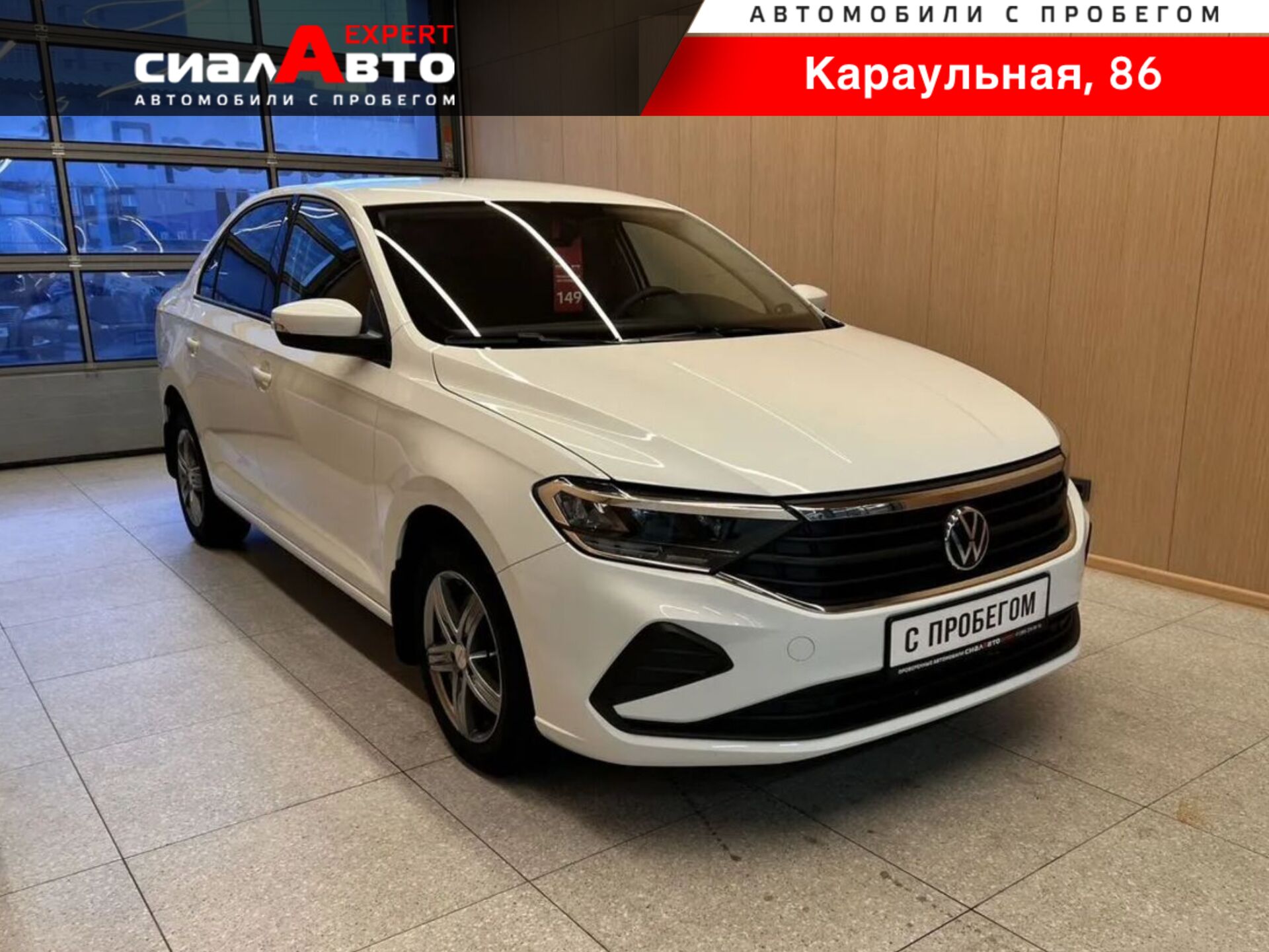 Volkswagen Polo 2020 Автомат Передний Бензин 1.6