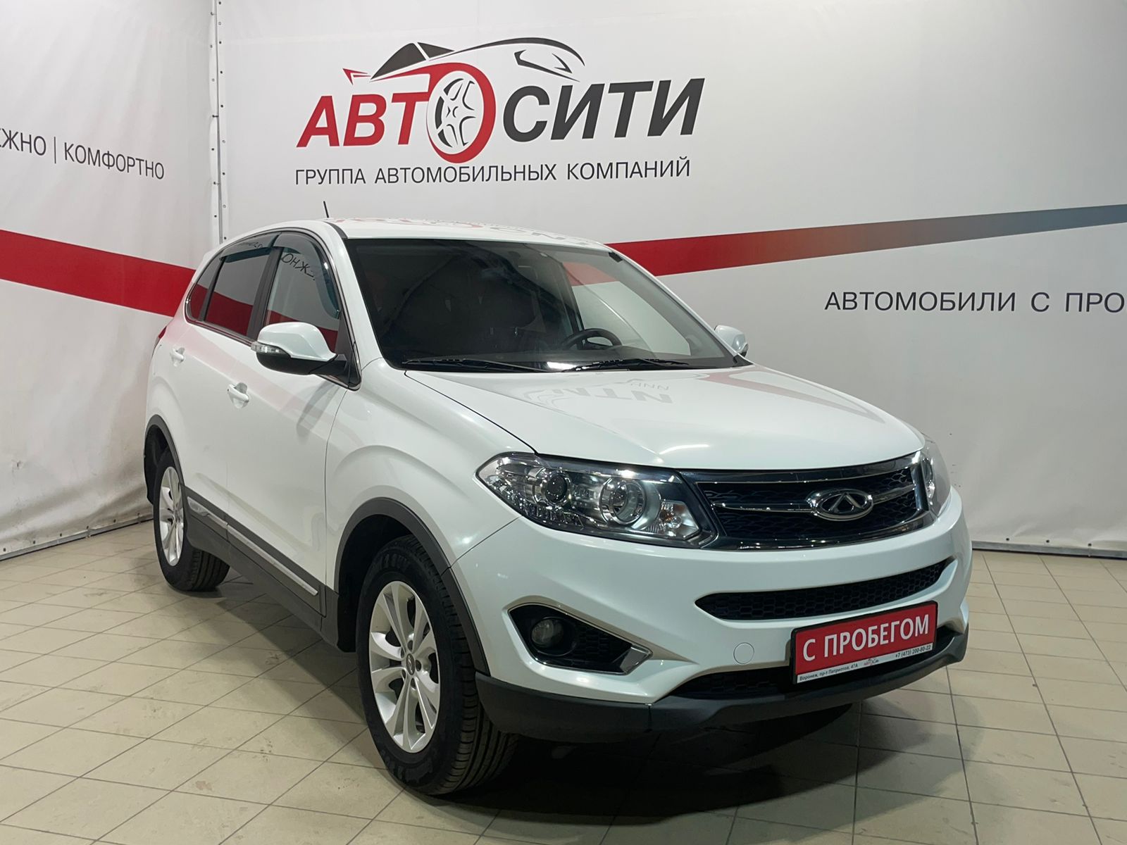 Купить Чери В Курске У Официального Дилера