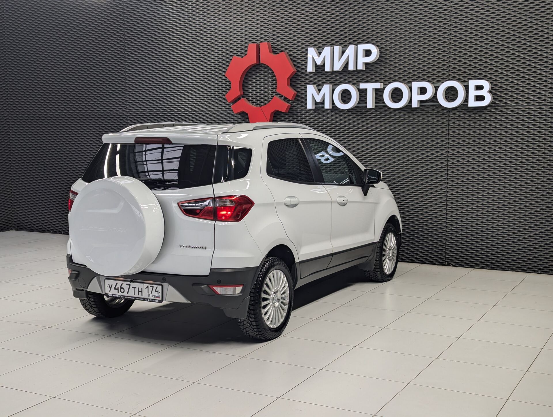 Ford EcoSport, II Trend Plus, 2015, Внедорожник 5 дв.