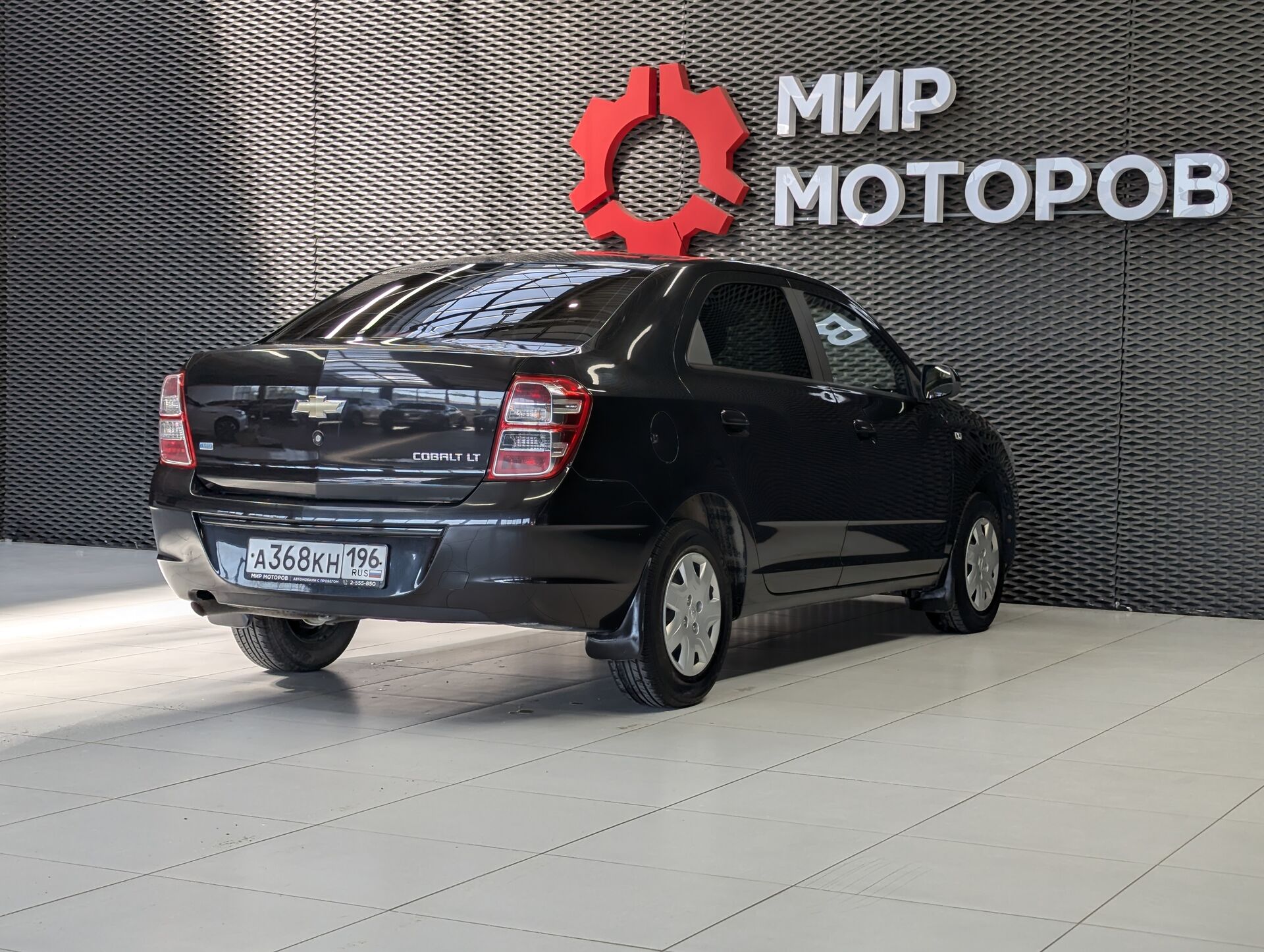 Chevrolet Cobalt, II , 2013, Седан