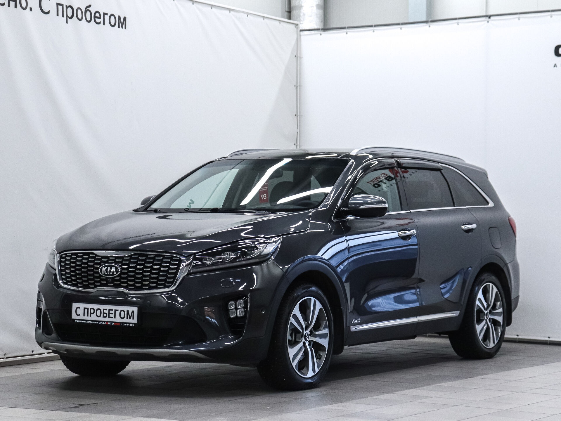 Kia Sorento 2019 1
