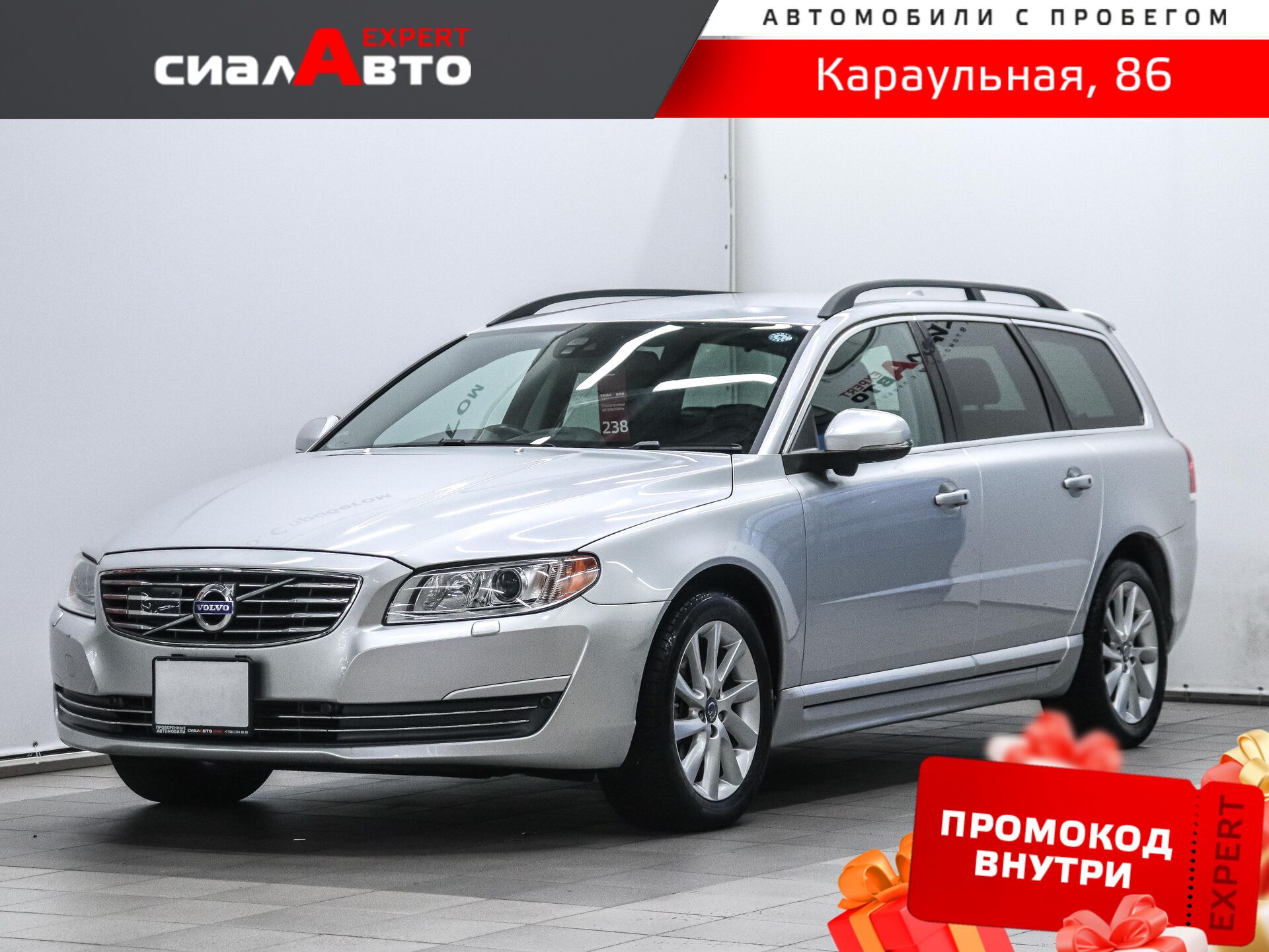 Volvo V70 2013 Робот Передний Бензин 1.6