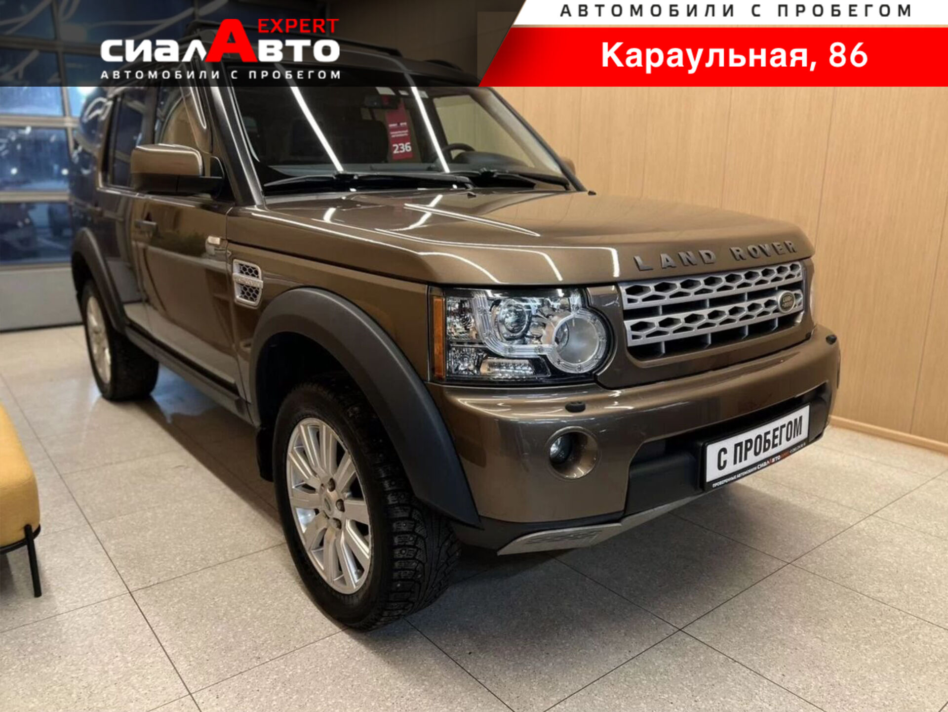 Land Rover Discovery 2012 Автомат Полный Дизель 3.0