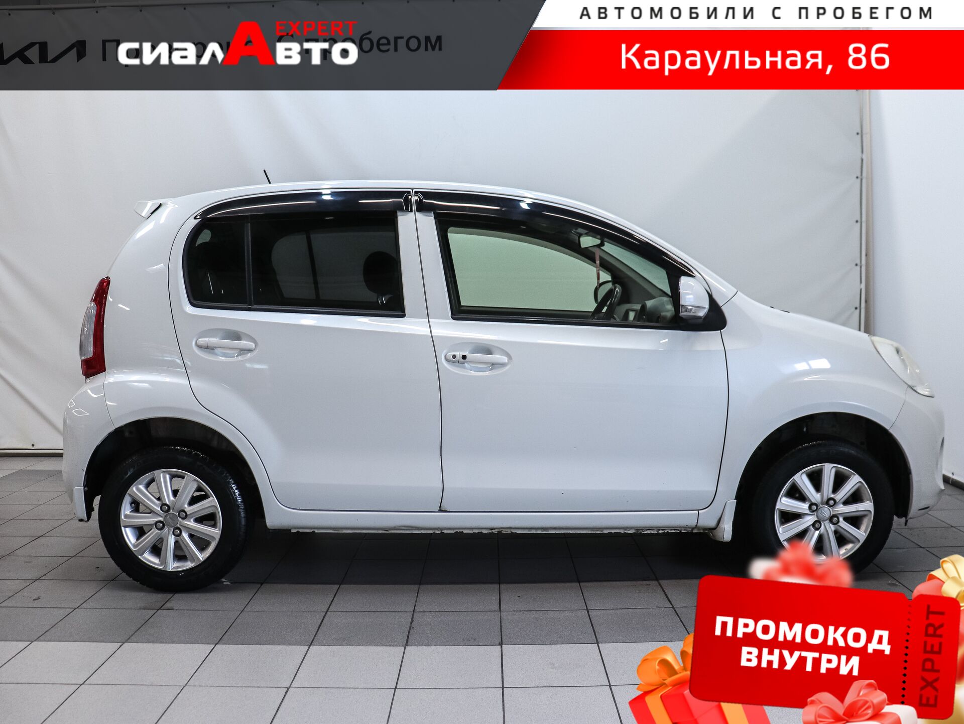 Daihatsu Boon 2014 4