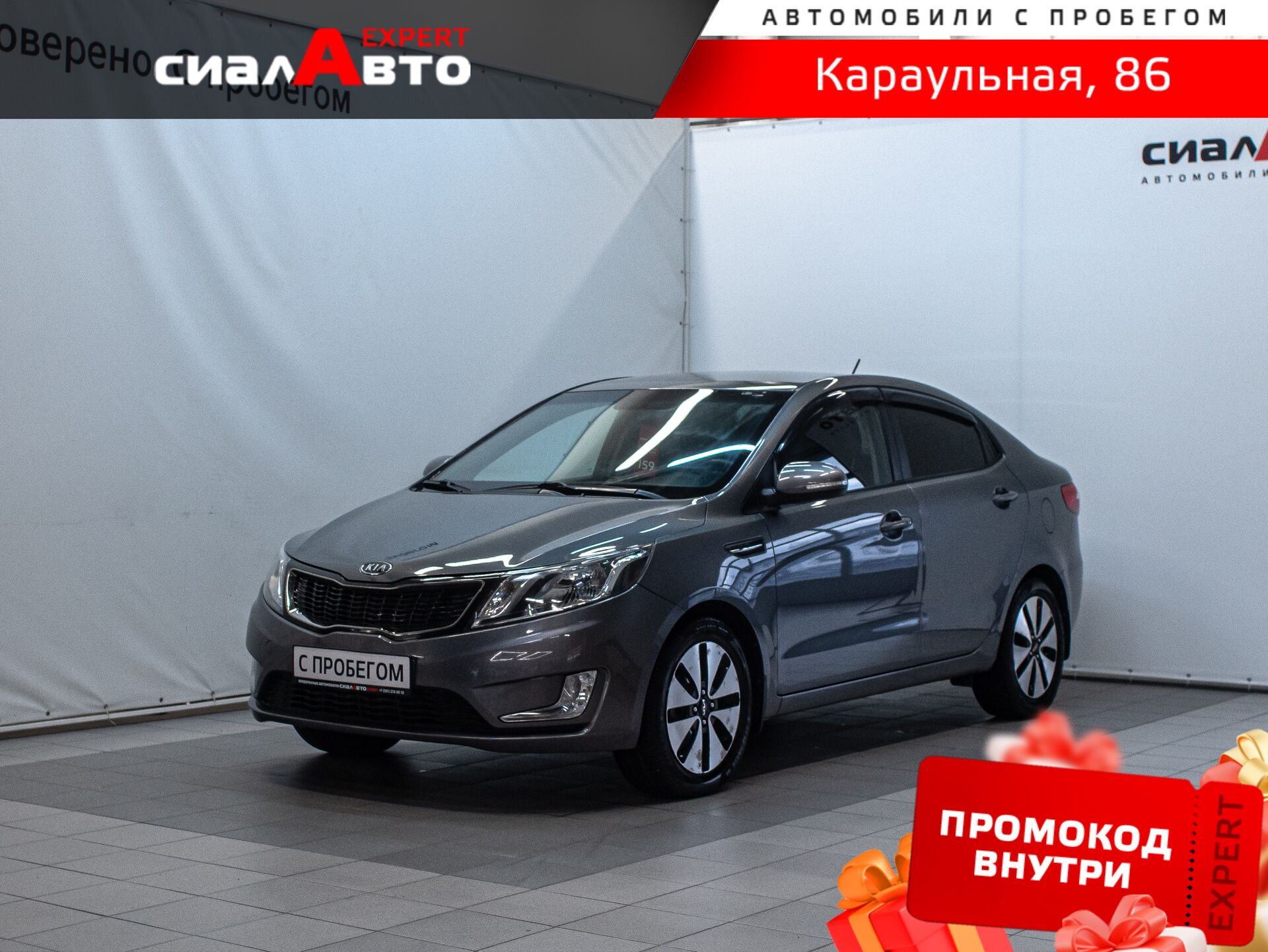 Kia Rio 2012 Автомат Передний Бензин 1.6