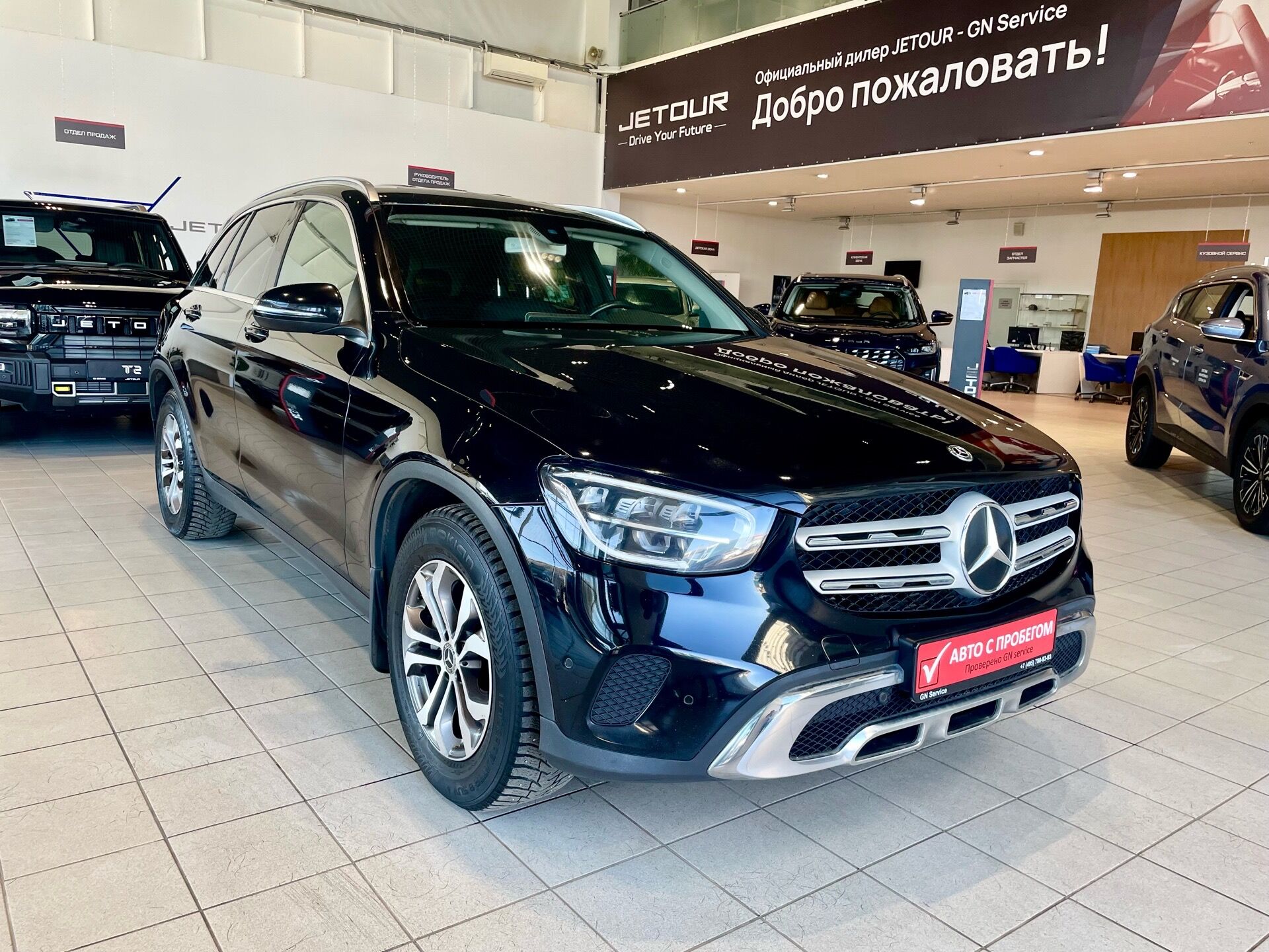 GLC-Класс 220