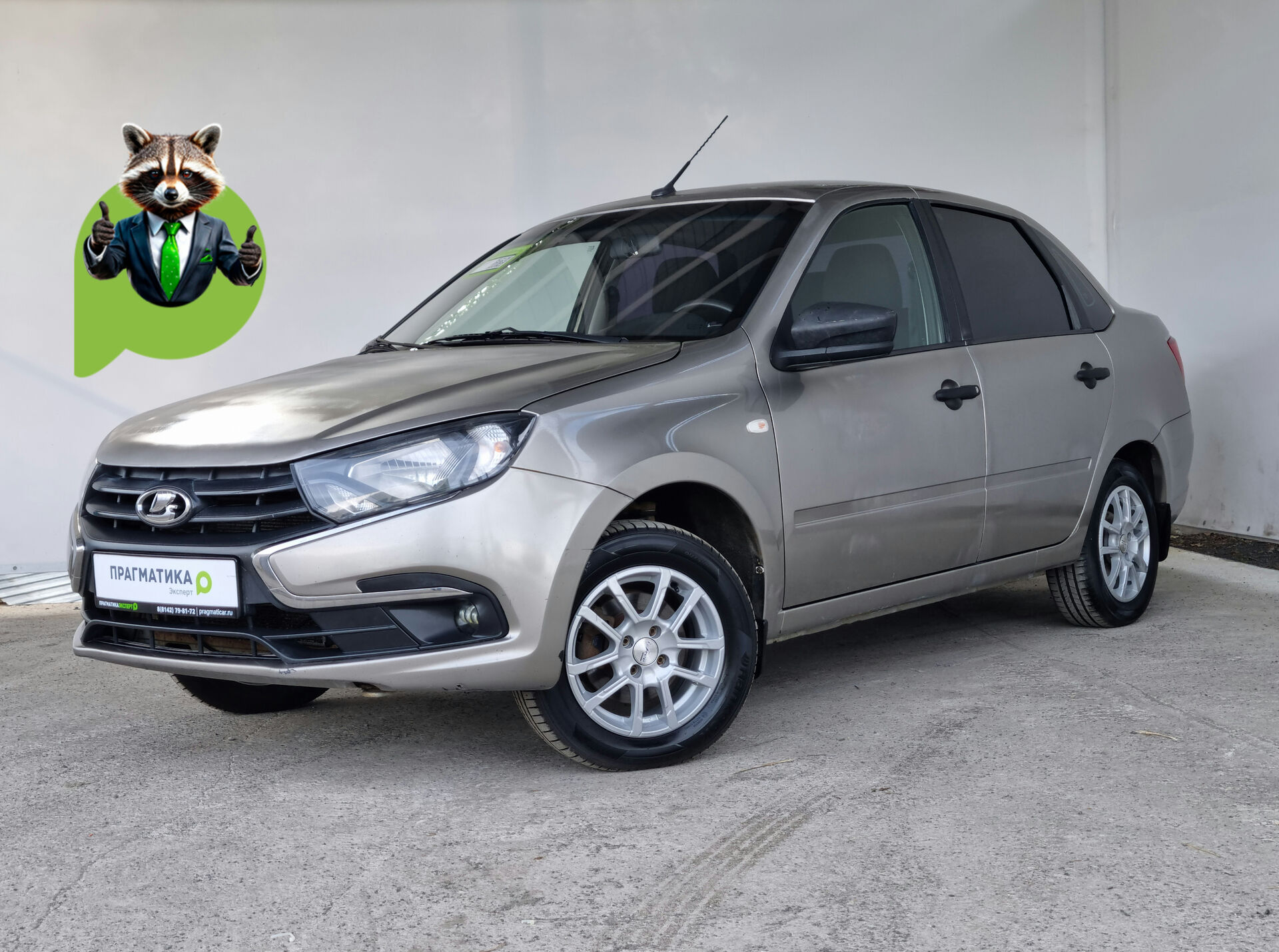 Lada Granta