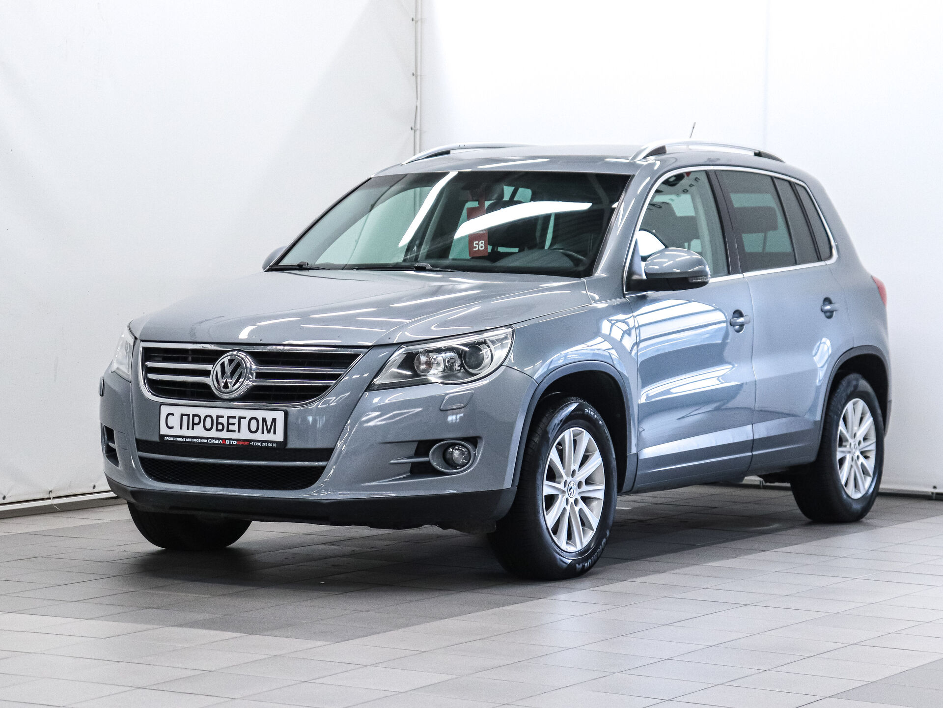Volkswagen Tiguan 2009 1