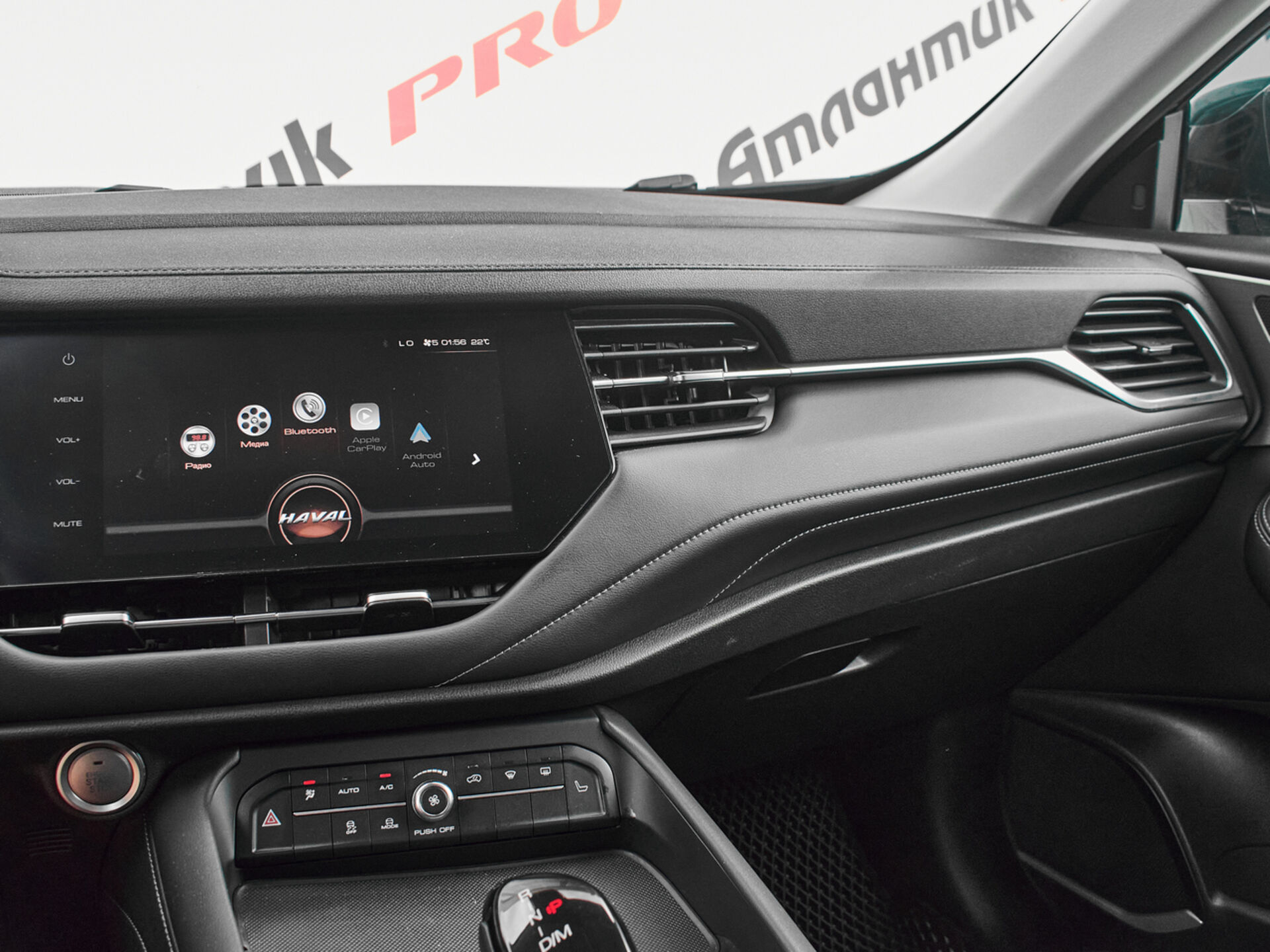 Купить Haval F7 1.5 AMT (150 л.с.), 2019 в Екатеренбурге