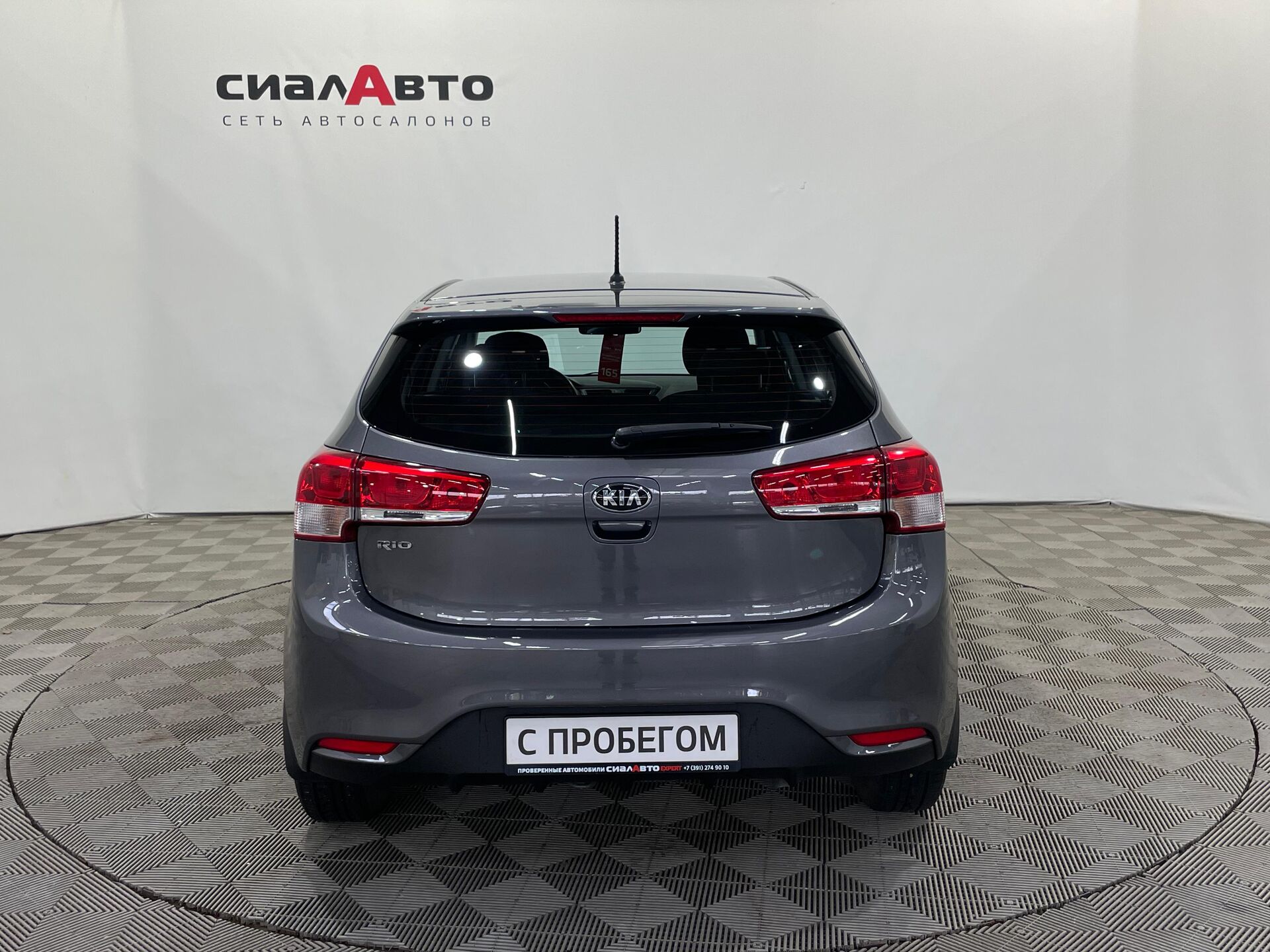 Kia Rio 2015 4