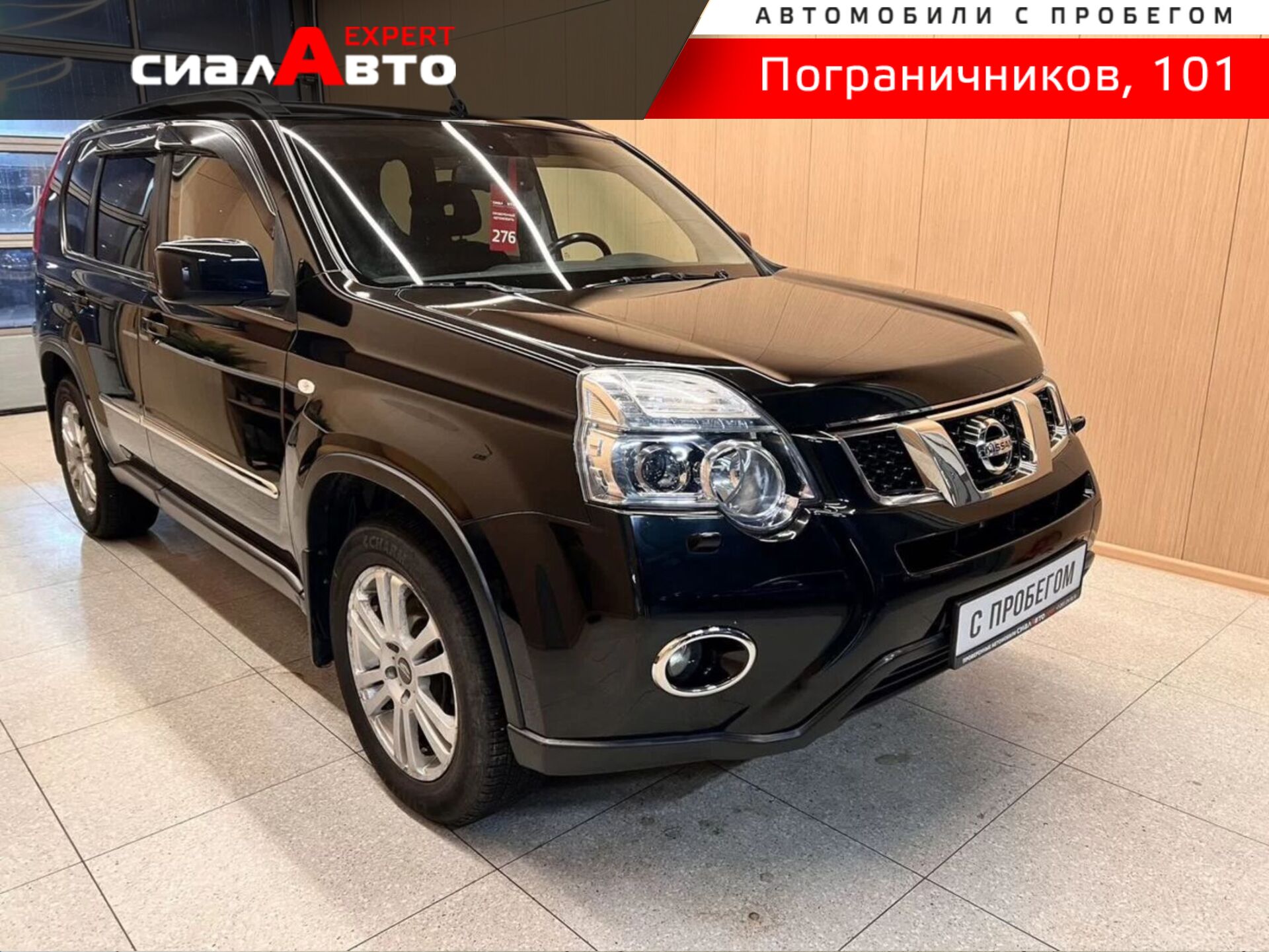 Nissan X-Trail 2012 Вариатор Полный Бензин 2.0