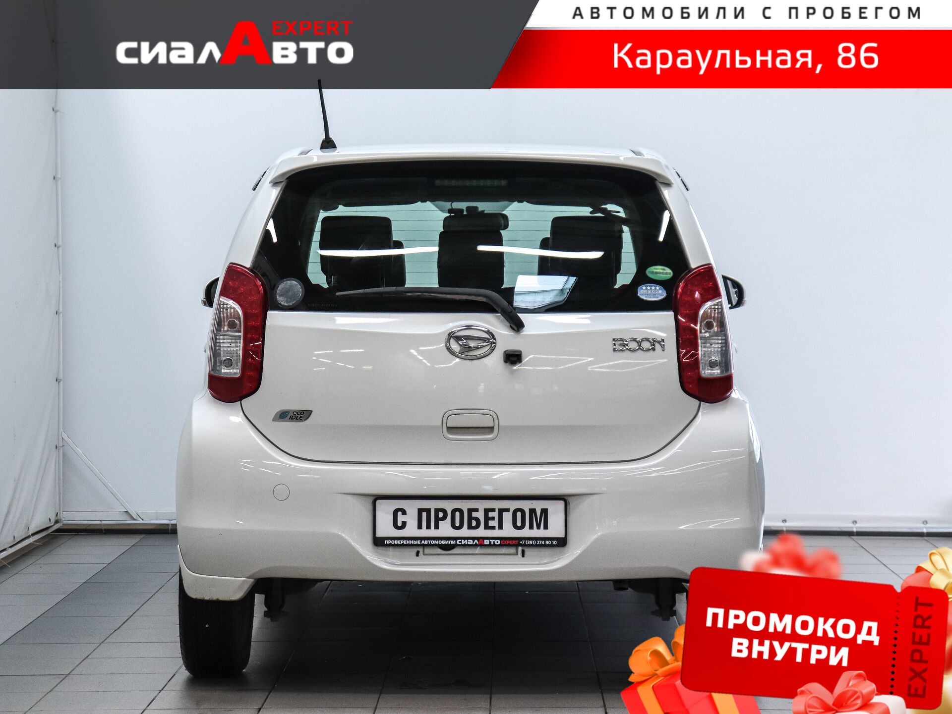 Daihatsu Boon 2014 3