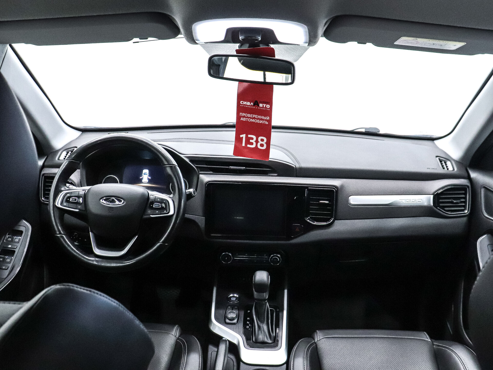 Chery Tiggo 4 2021 19