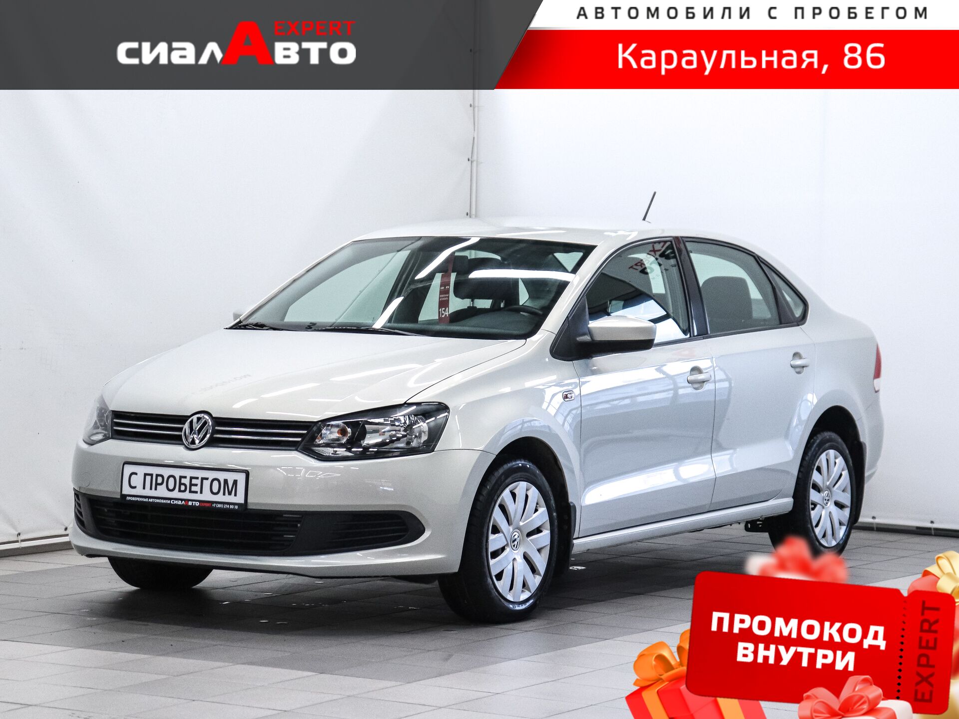 Volkswagen Polo 2014 Механика Передний Бензин 1.6