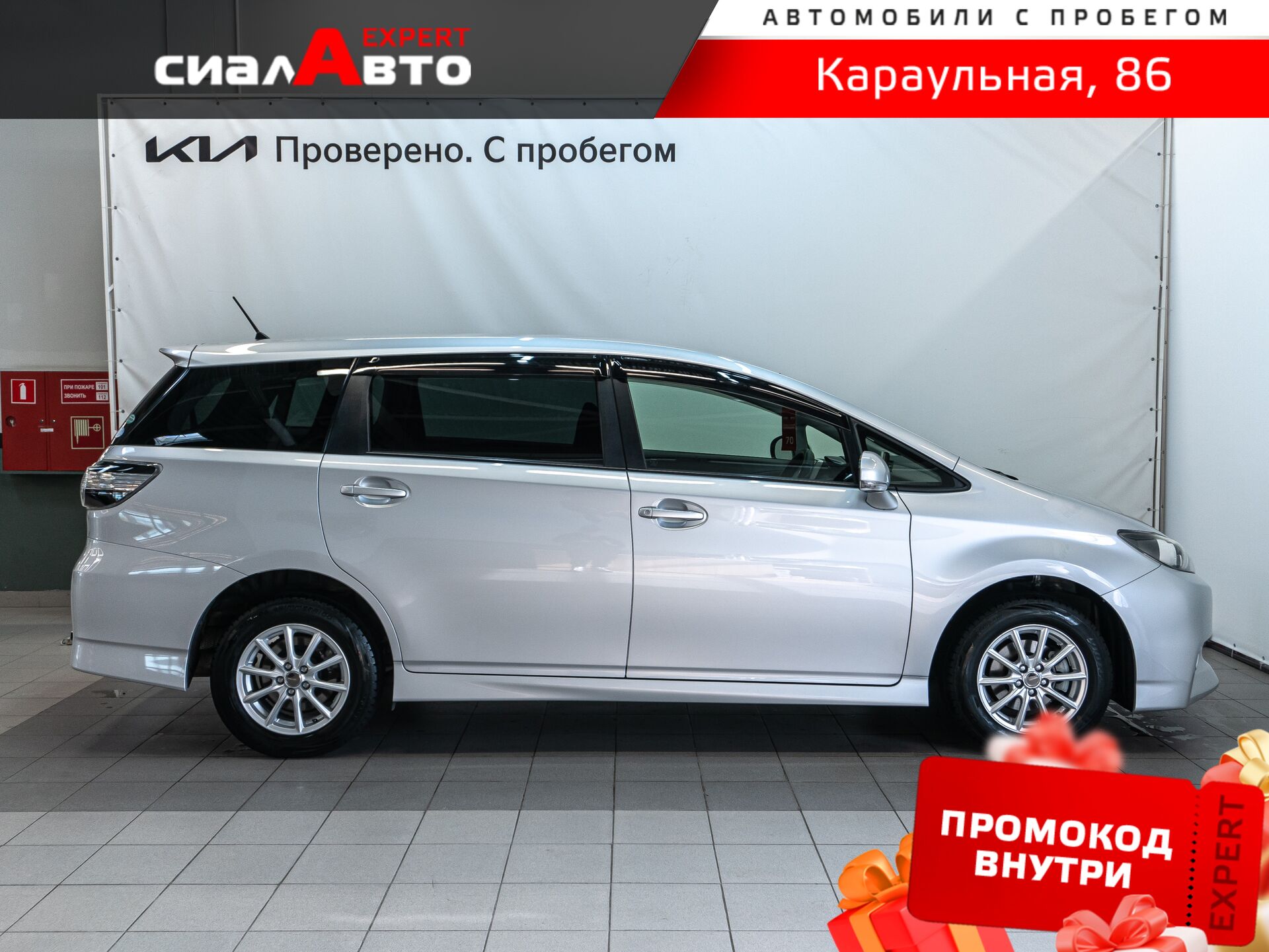 Toyota Wish 2016 4