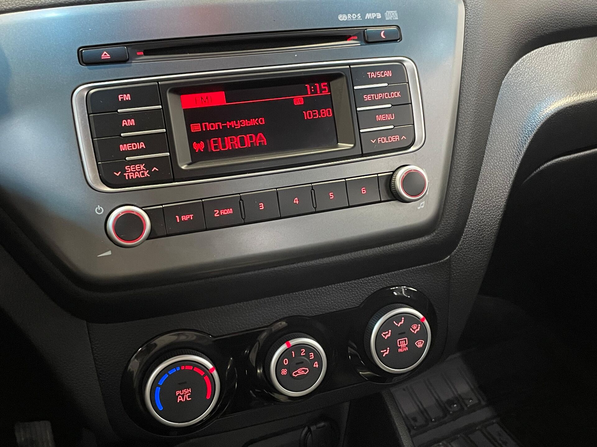 Kia Rio 2015 19