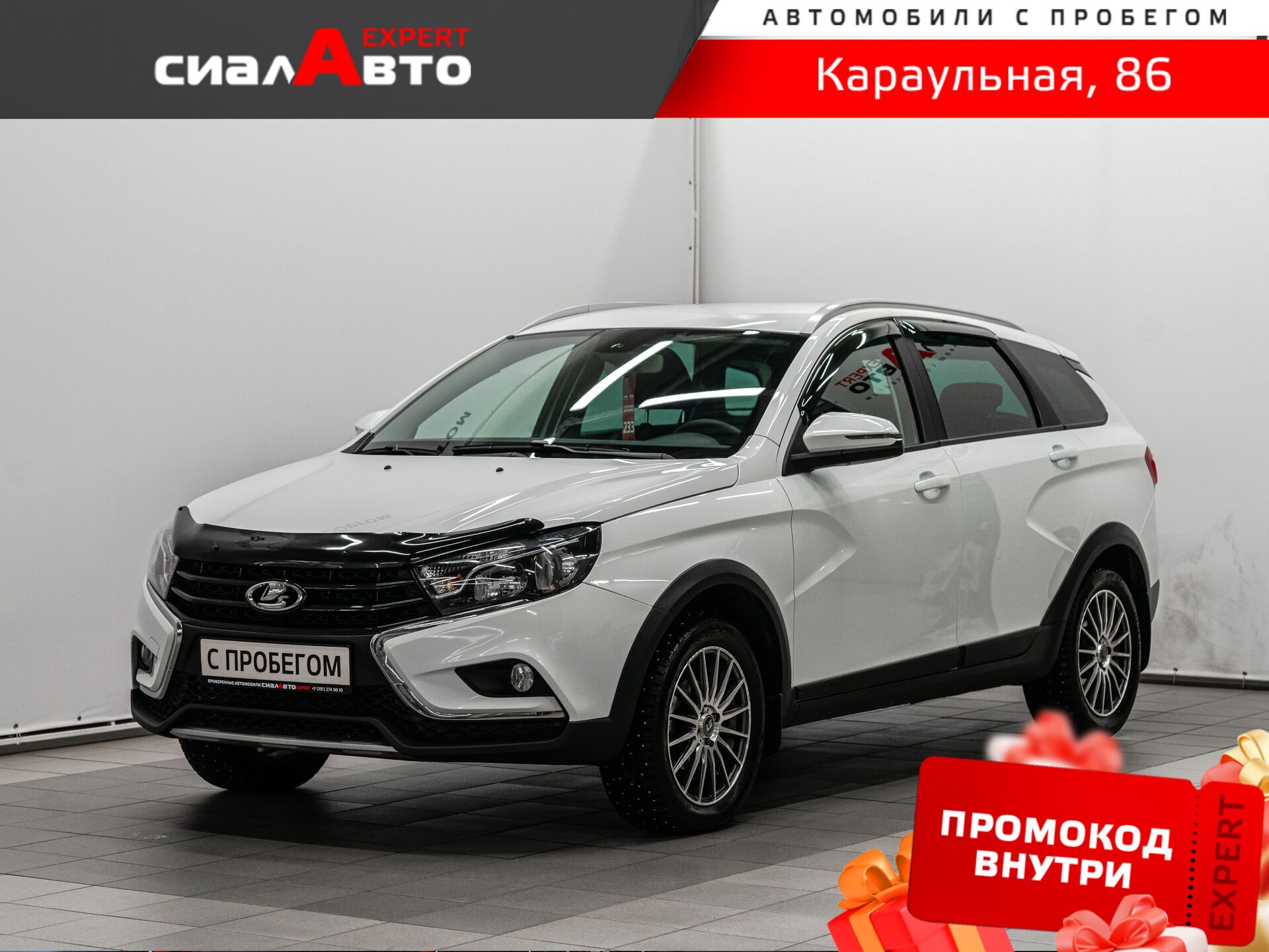 LADA (ВАЗ) Vesta 2021 Механика Передний Бензин 1.8