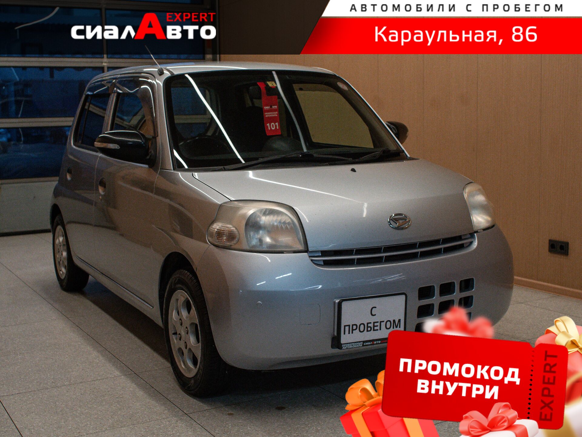 Daihatsu Esse 2011 Автомат Передний Бензин 0.7