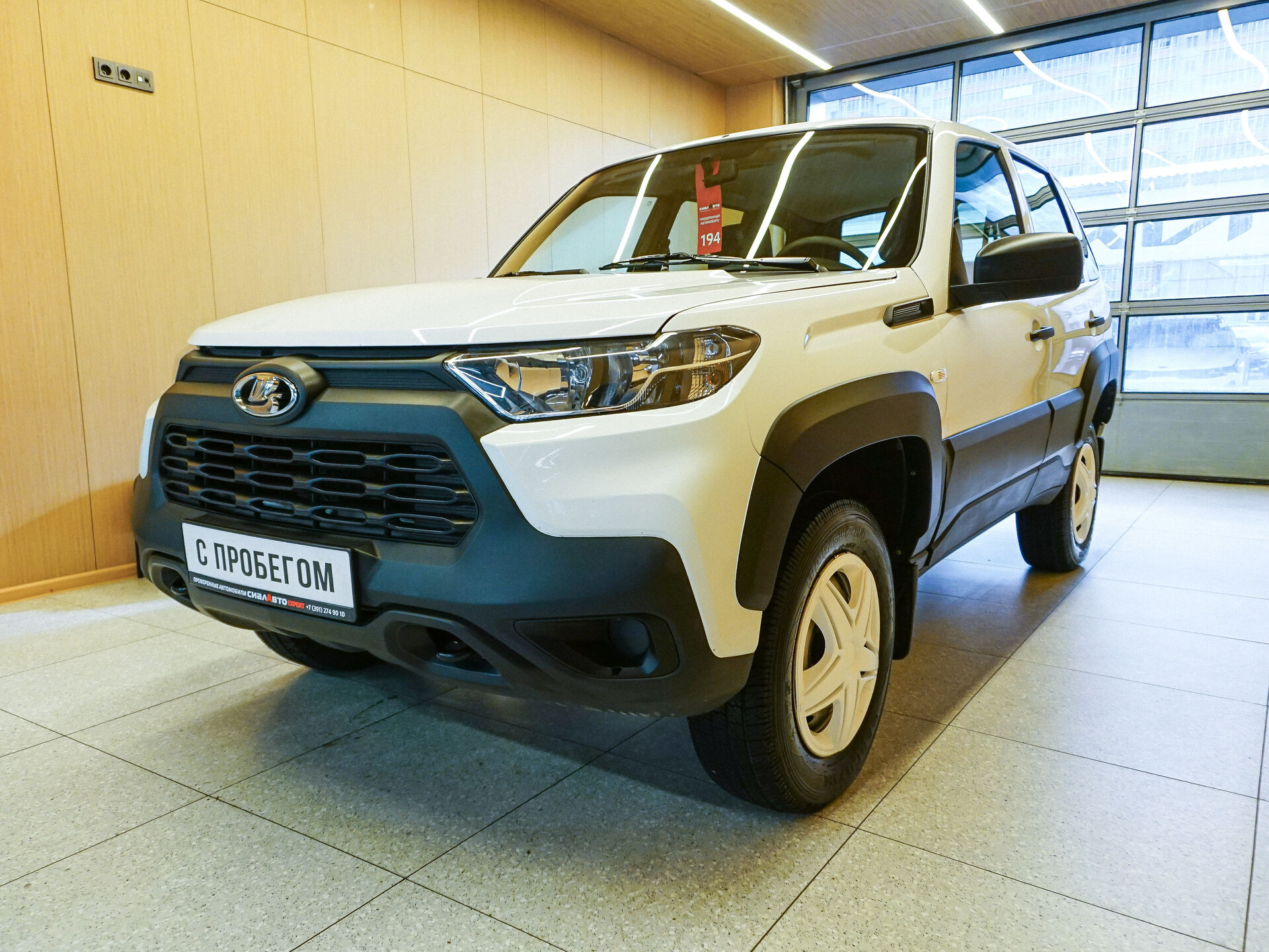 LADA (ВАЗ) Niva 2023 3