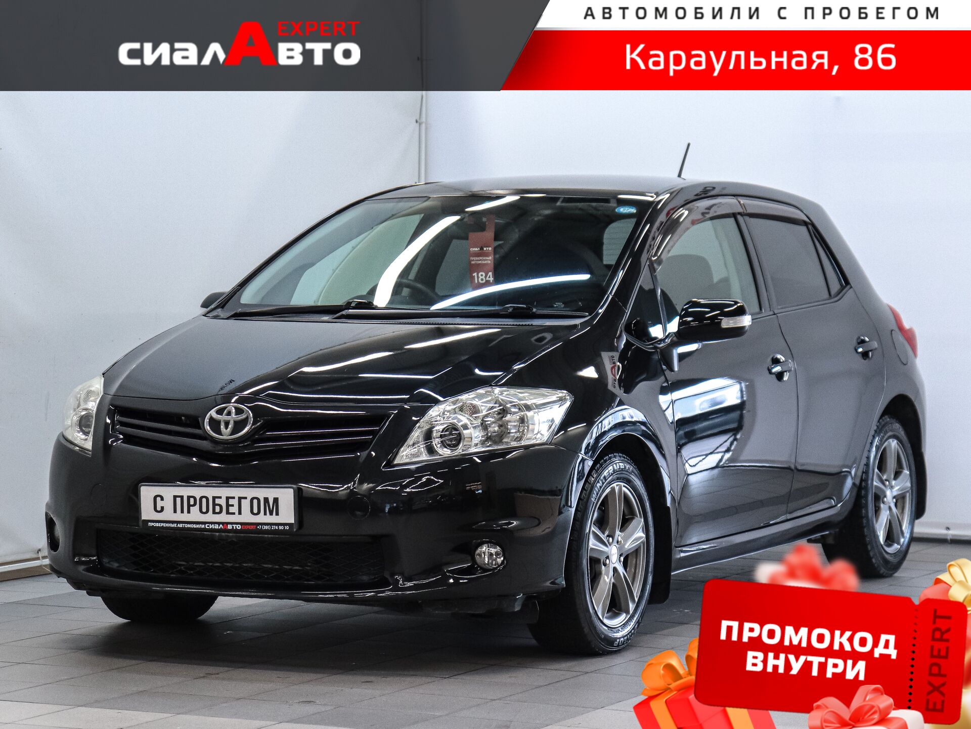 Toyota Auris 2010 Вариатор Передний Бензин 1.5