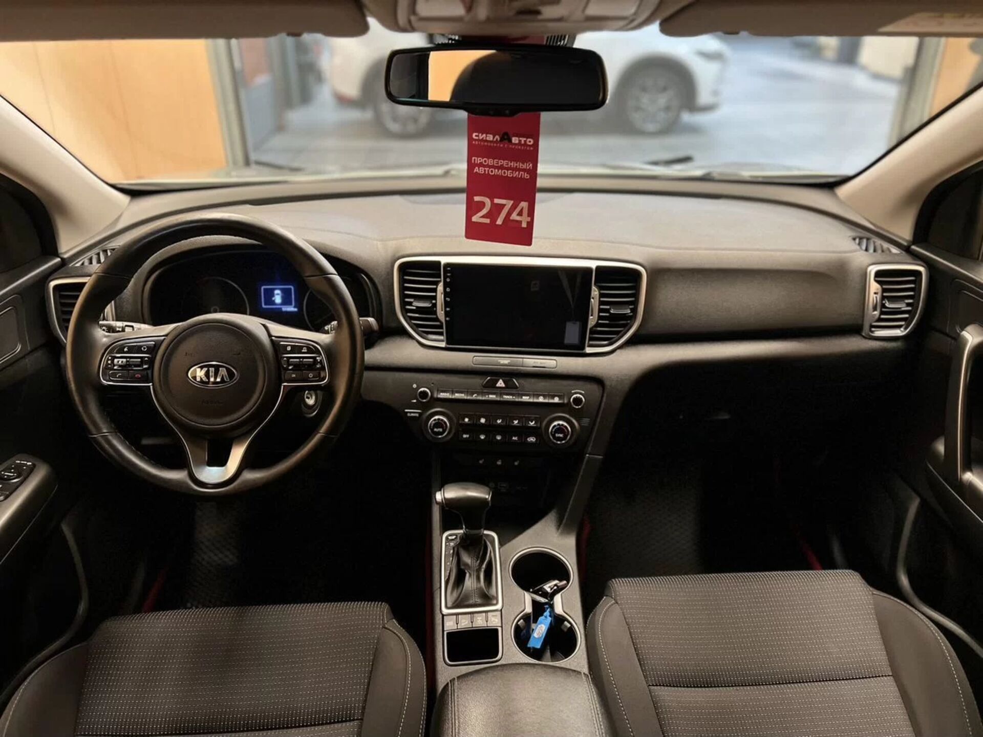 Kia Sportage 2017 20