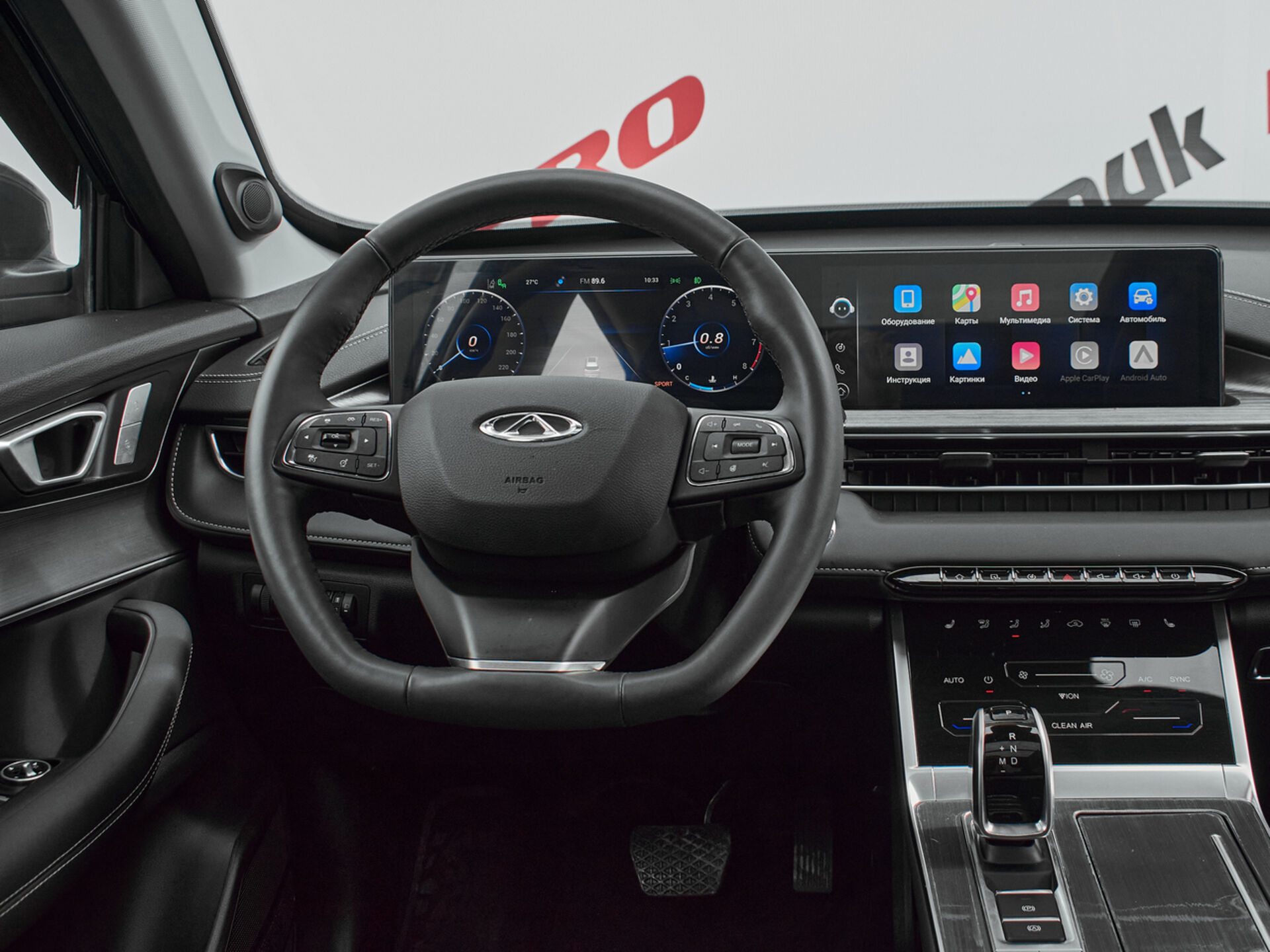 Купить Chery Tiggo 7 Pro Max 1.5 CVT (147 л.с.), 2023 в Екатеренбурге