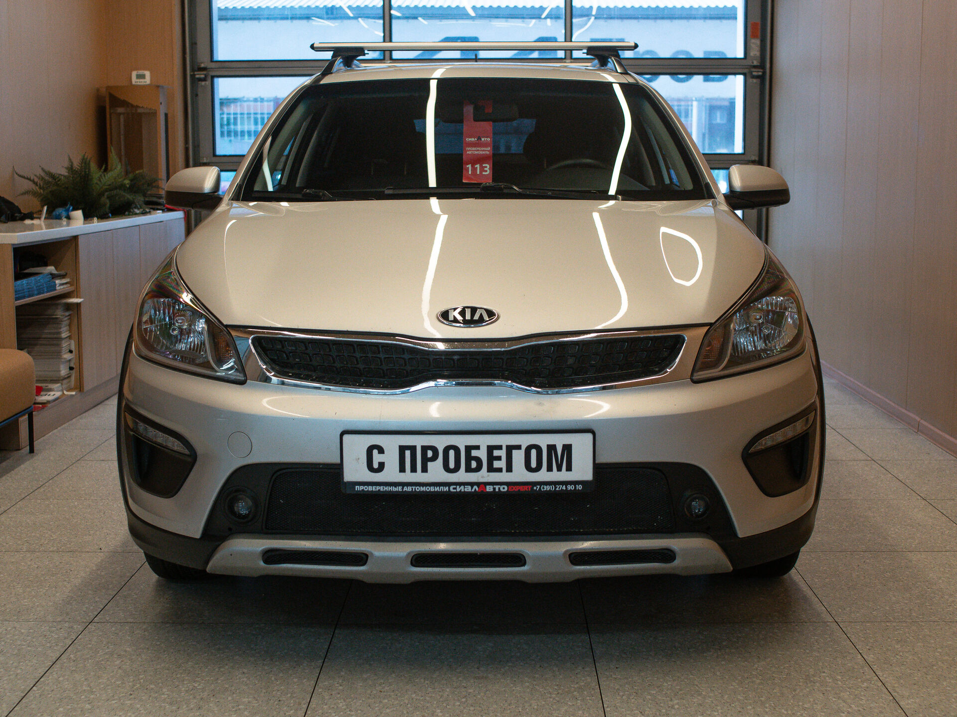 Kia Rio 2019 2