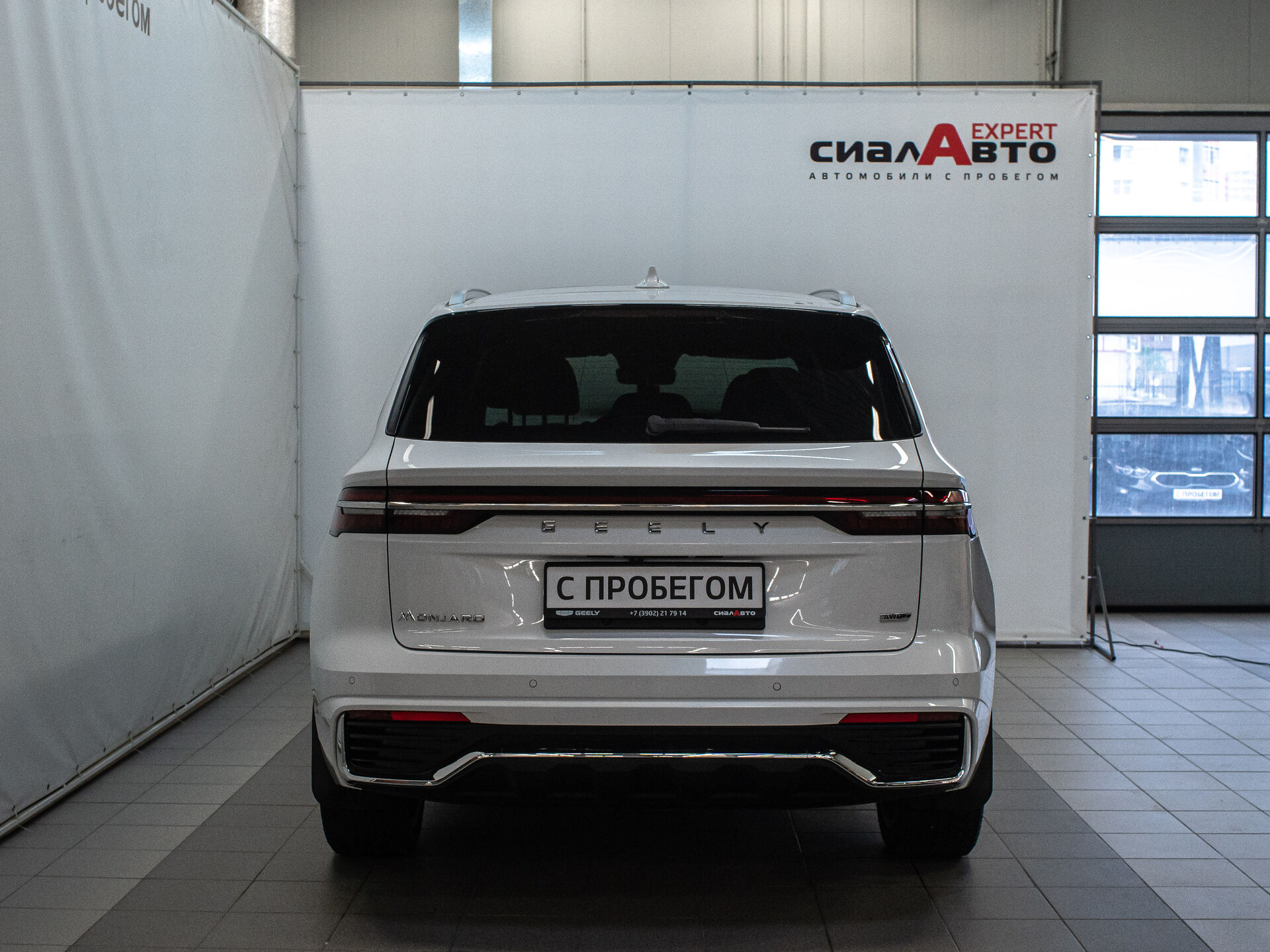 Geely Monjaro 2023 9