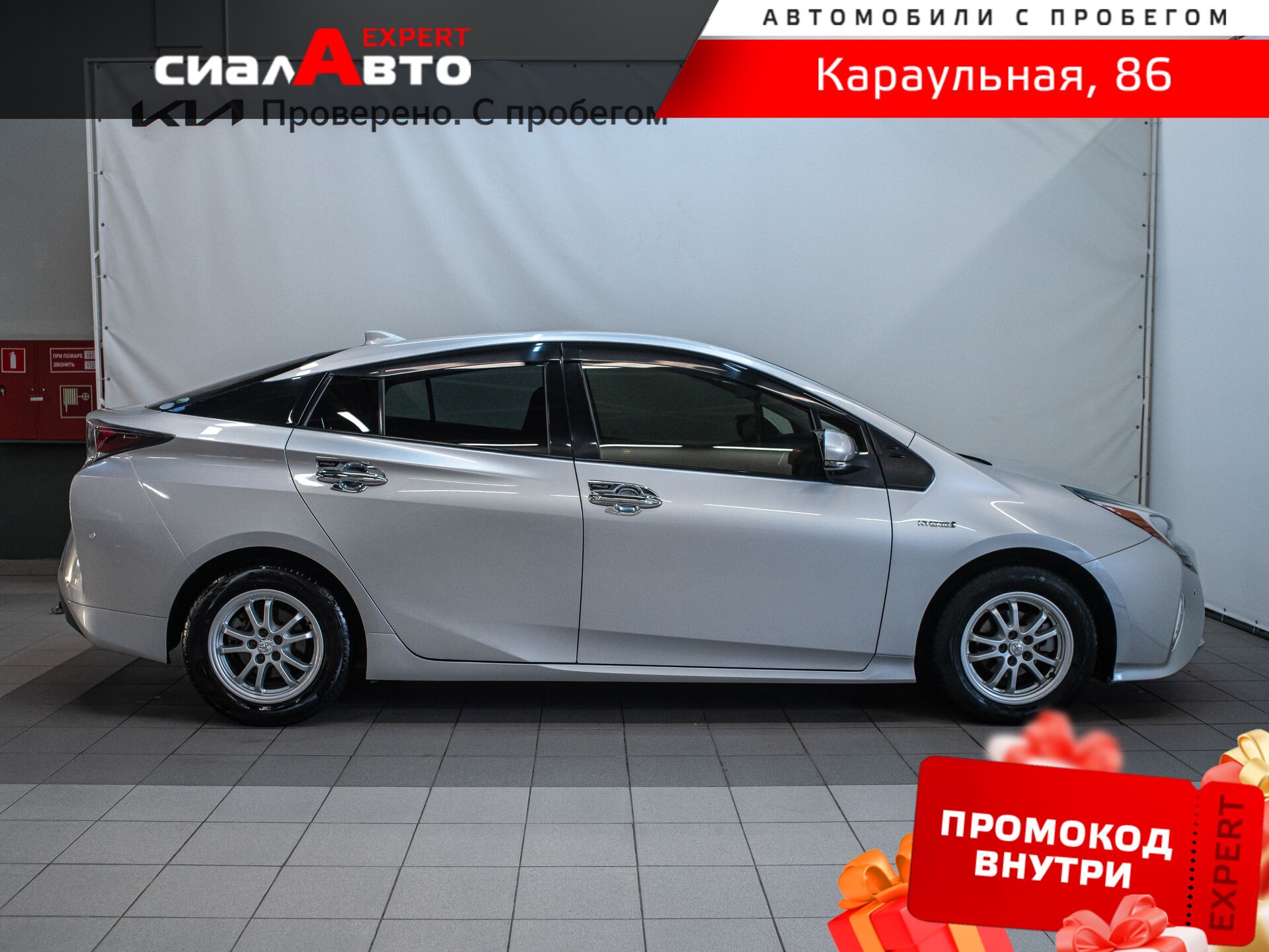 Toyota Prius 2016 4