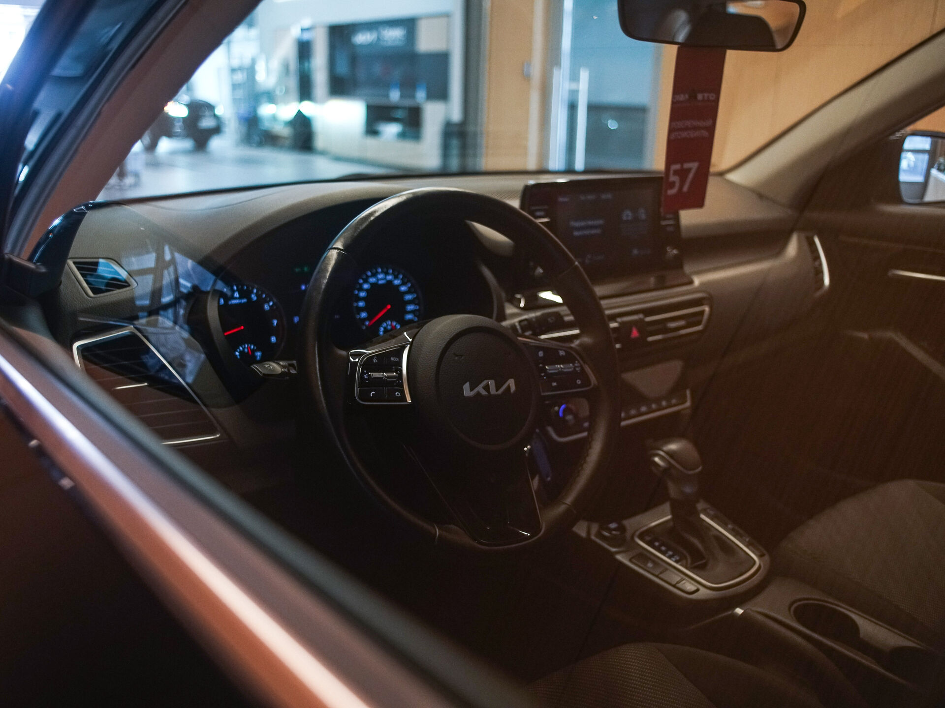 Kia Seltos 2022 7