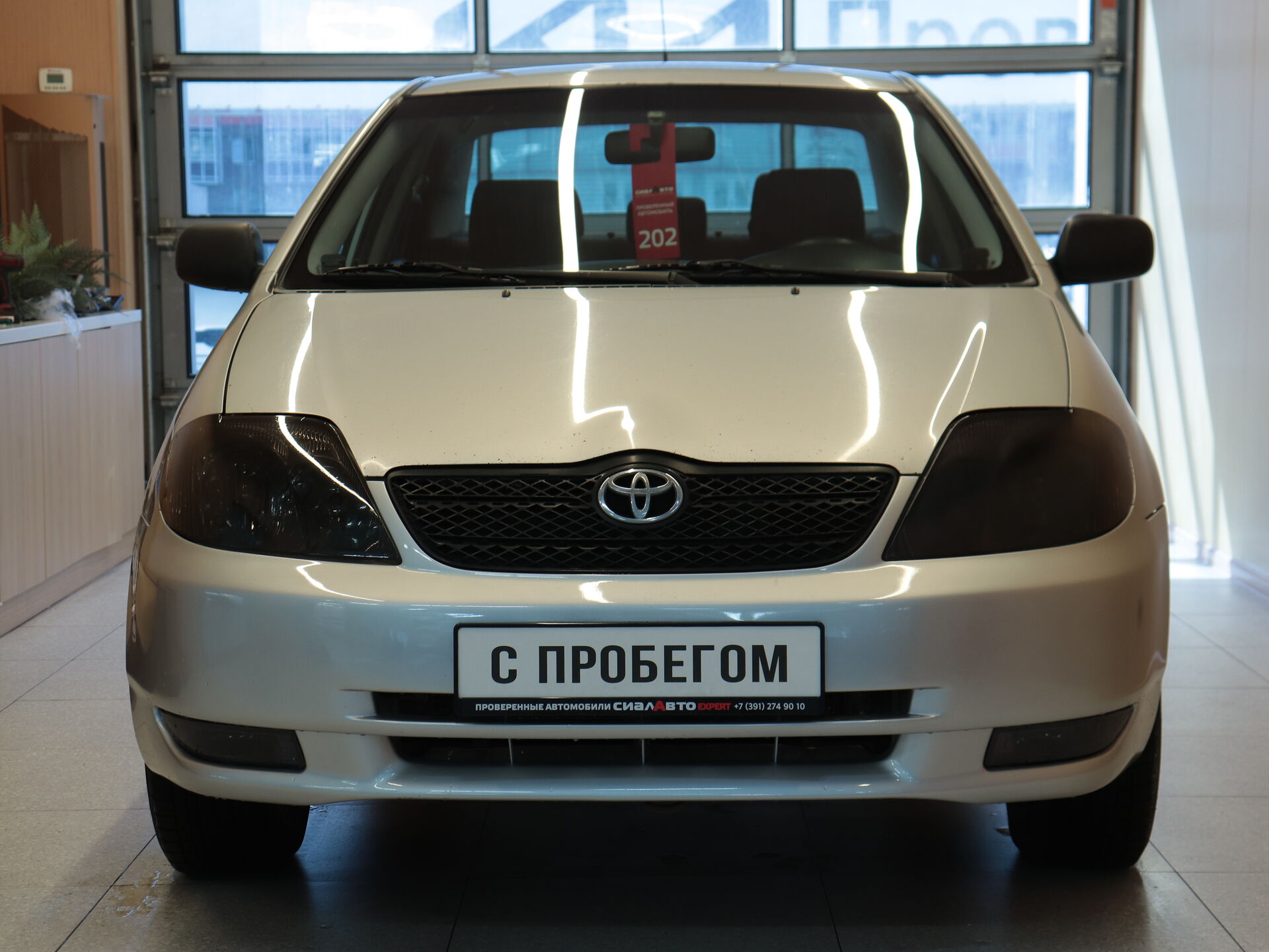 Toyota Corolla 2002 1