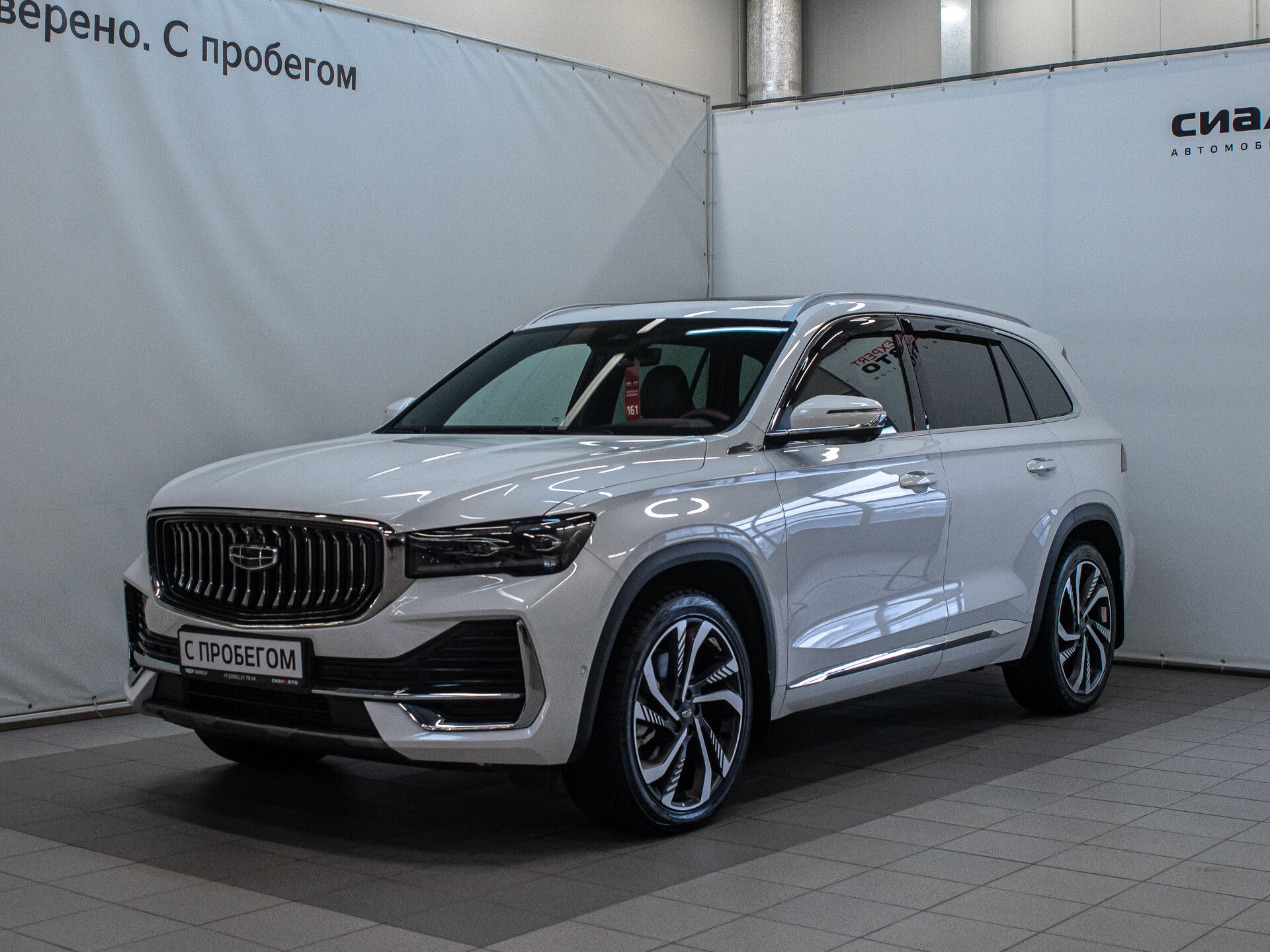 Geely Monjaro 2023 6