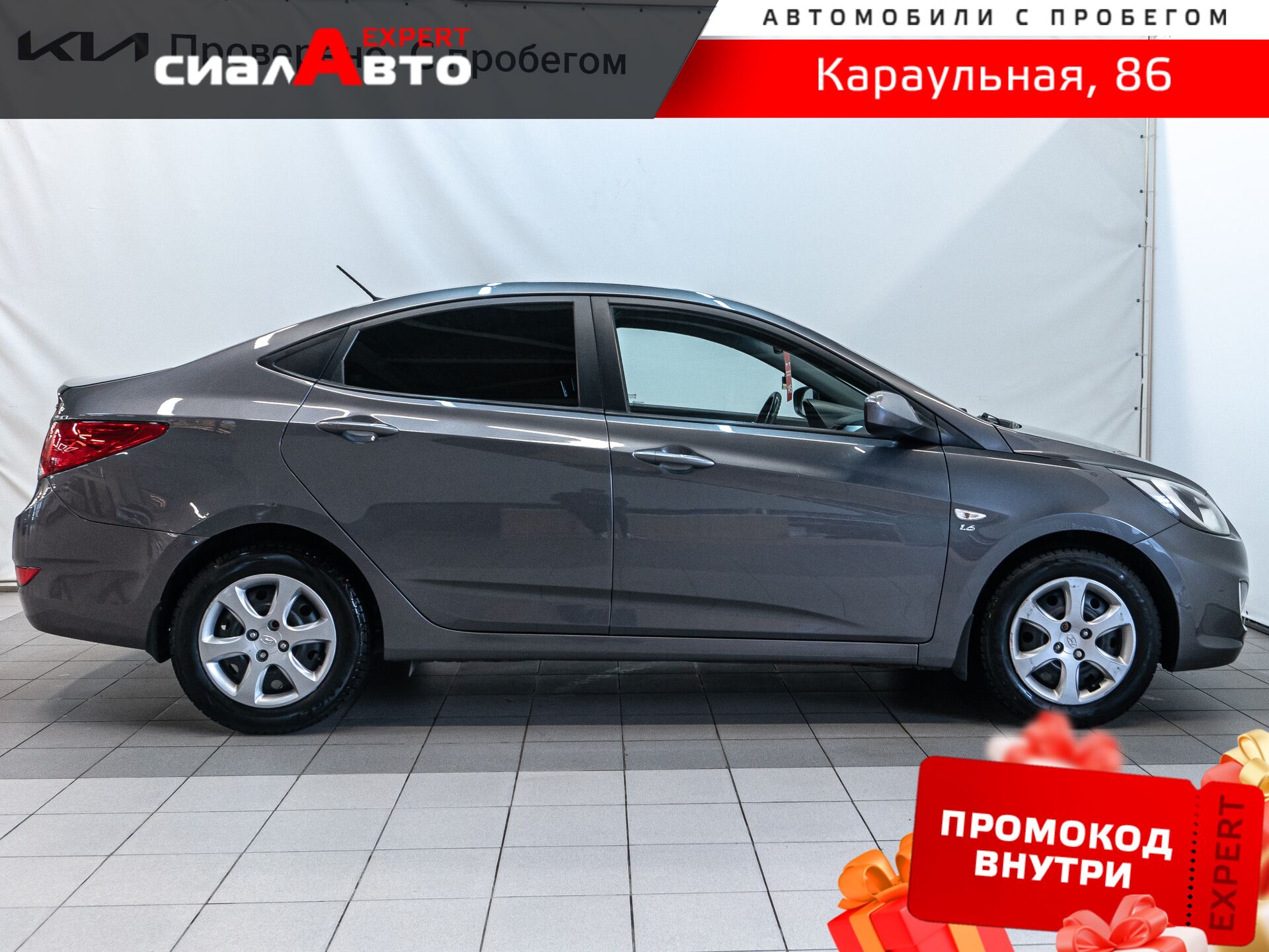 Hyundai Solaris 2014 4